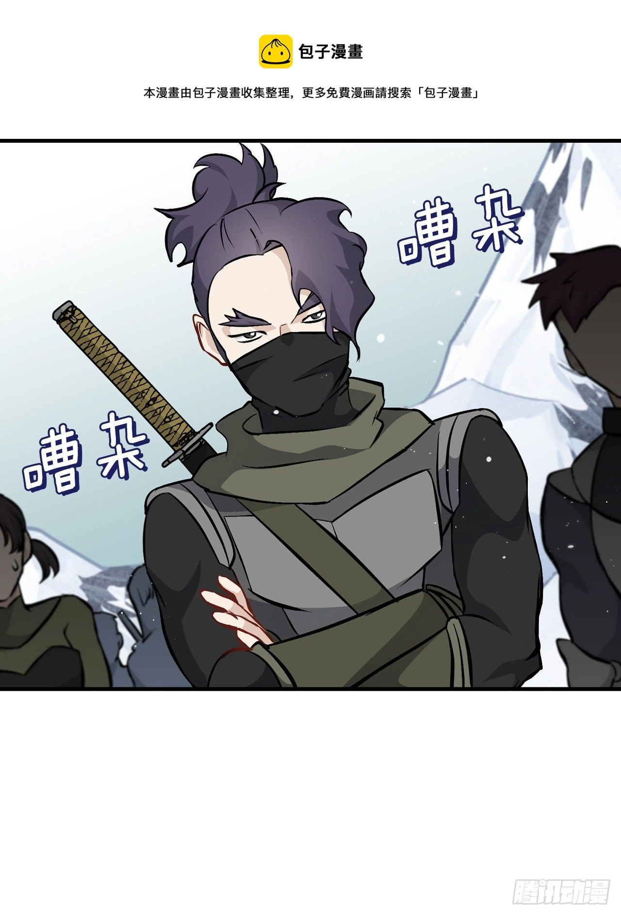 99.怎么不早说？ 第13页