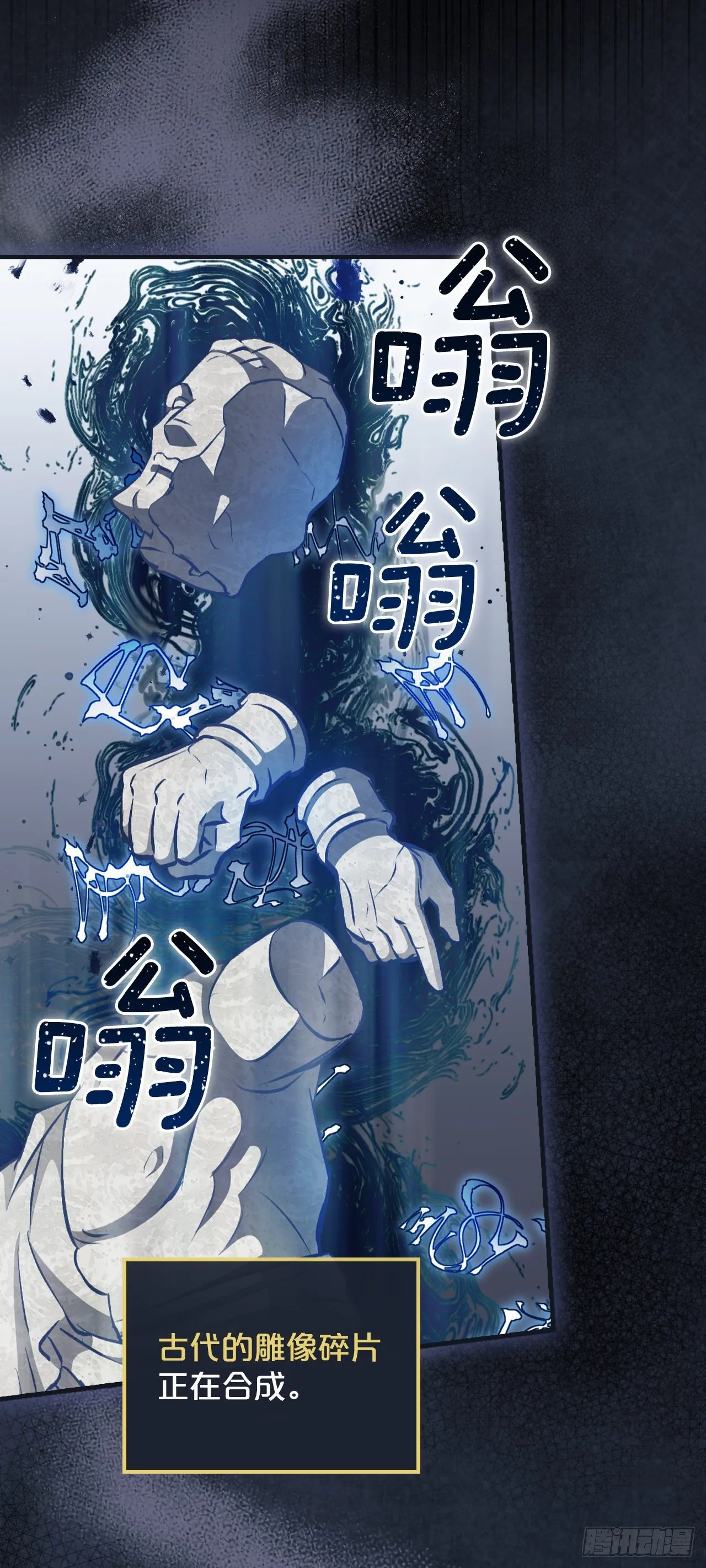 99.怎么不早说？ 第35页