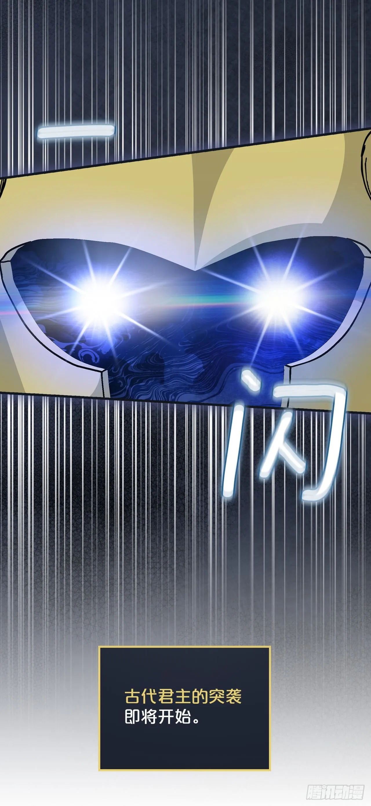 99.怎么不早说？ 第38页