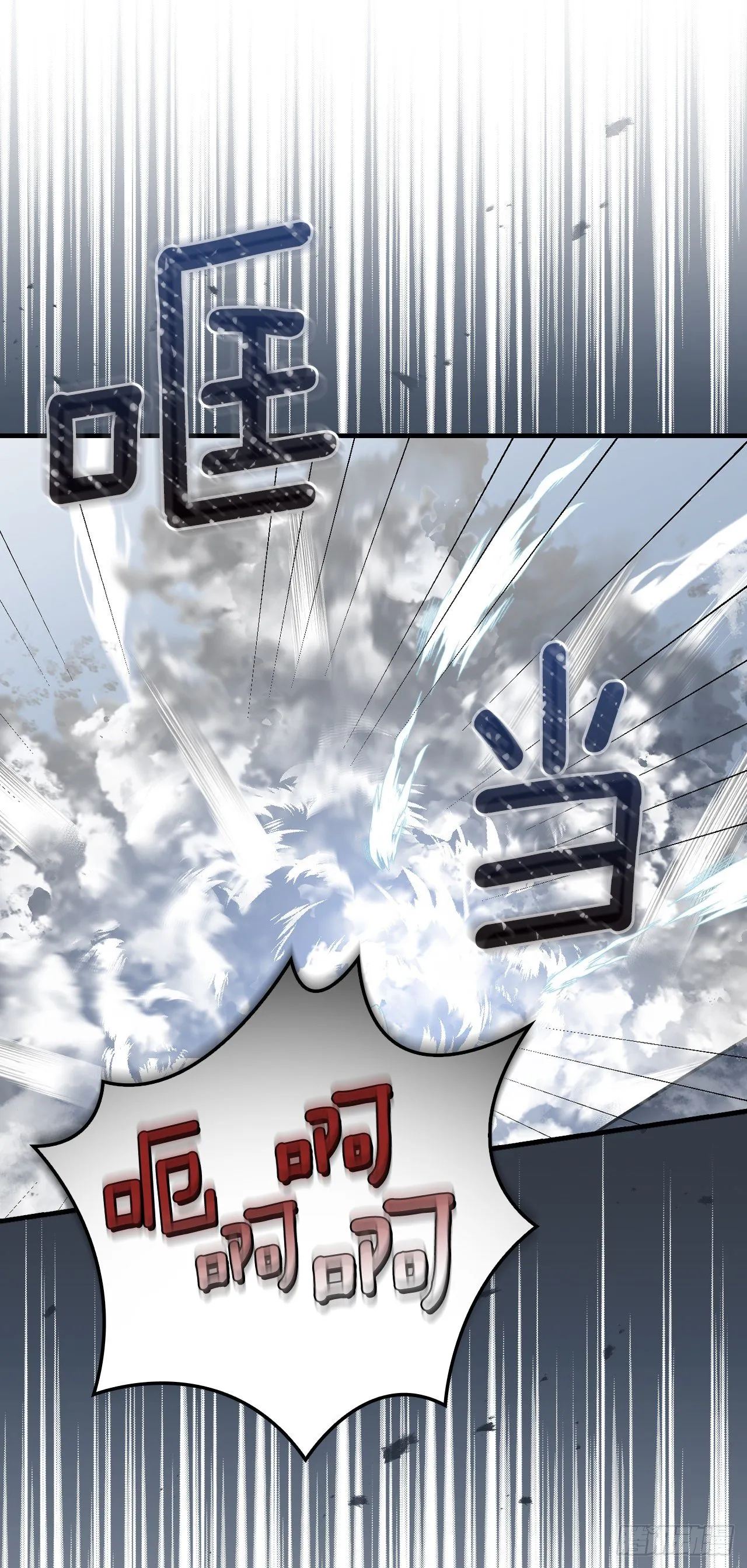 99.怎么不早说？ 第44页