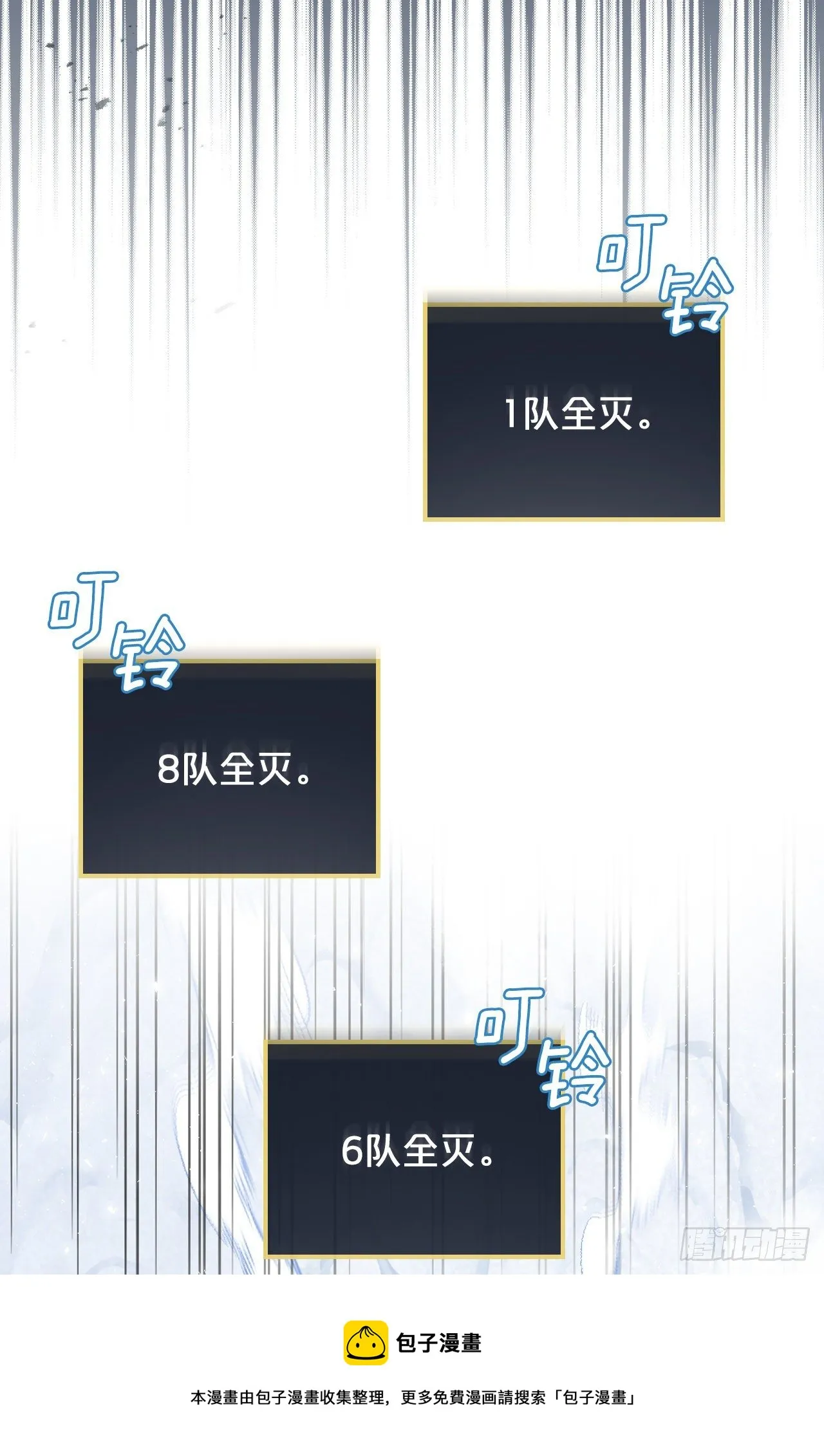 99.怎么不早说？ 第45页