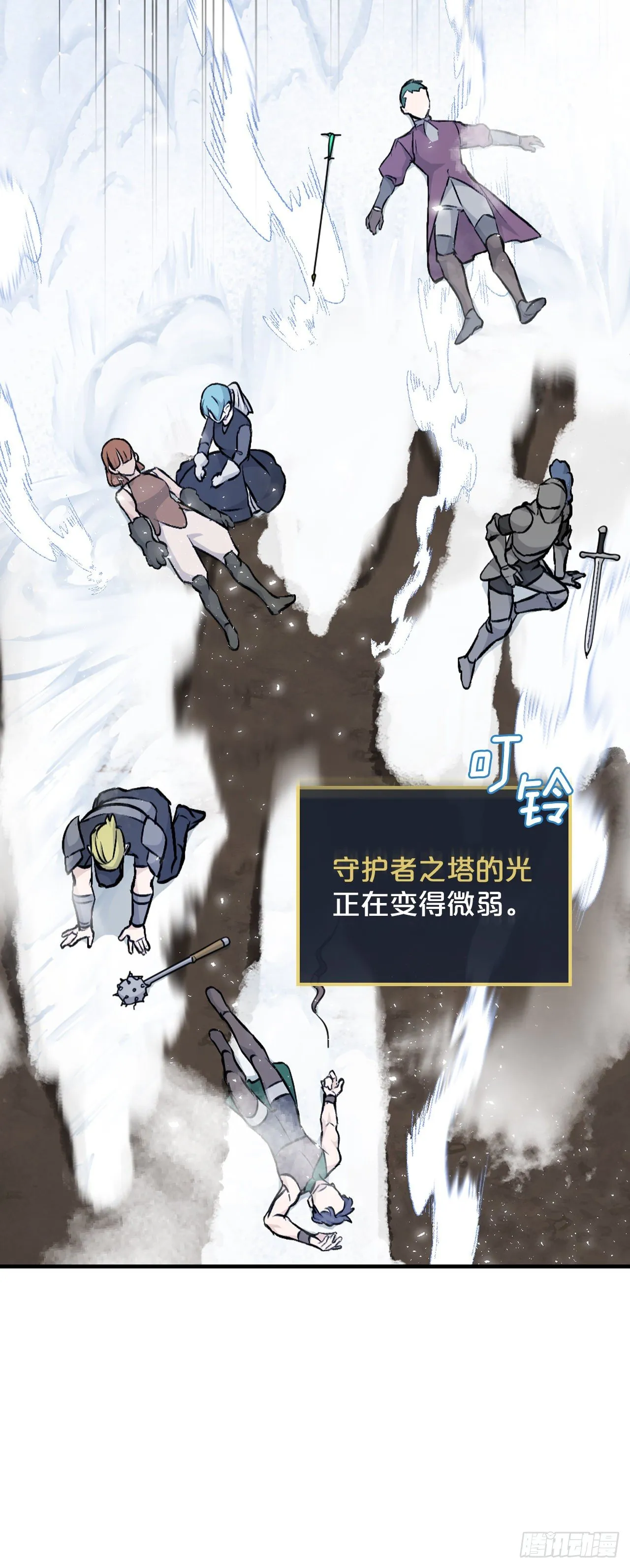 99.怎么不早说？ 第46页