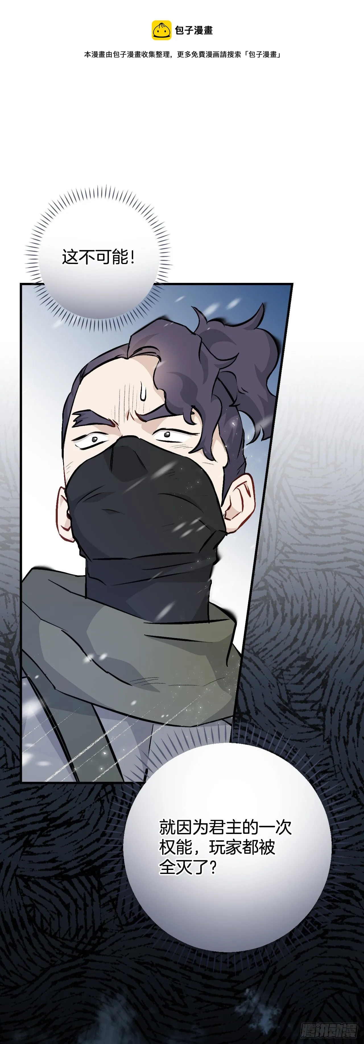 99.怎么不早说？ 第49页