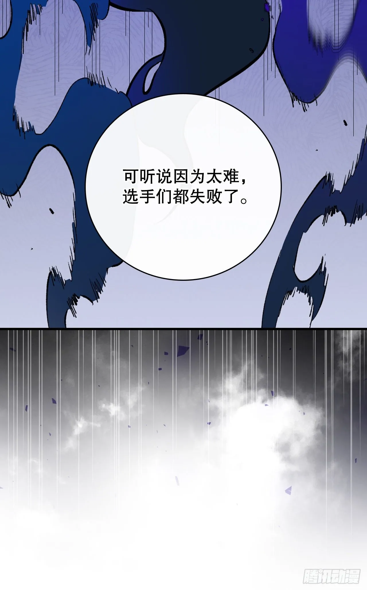 98.古代的君主 第28页