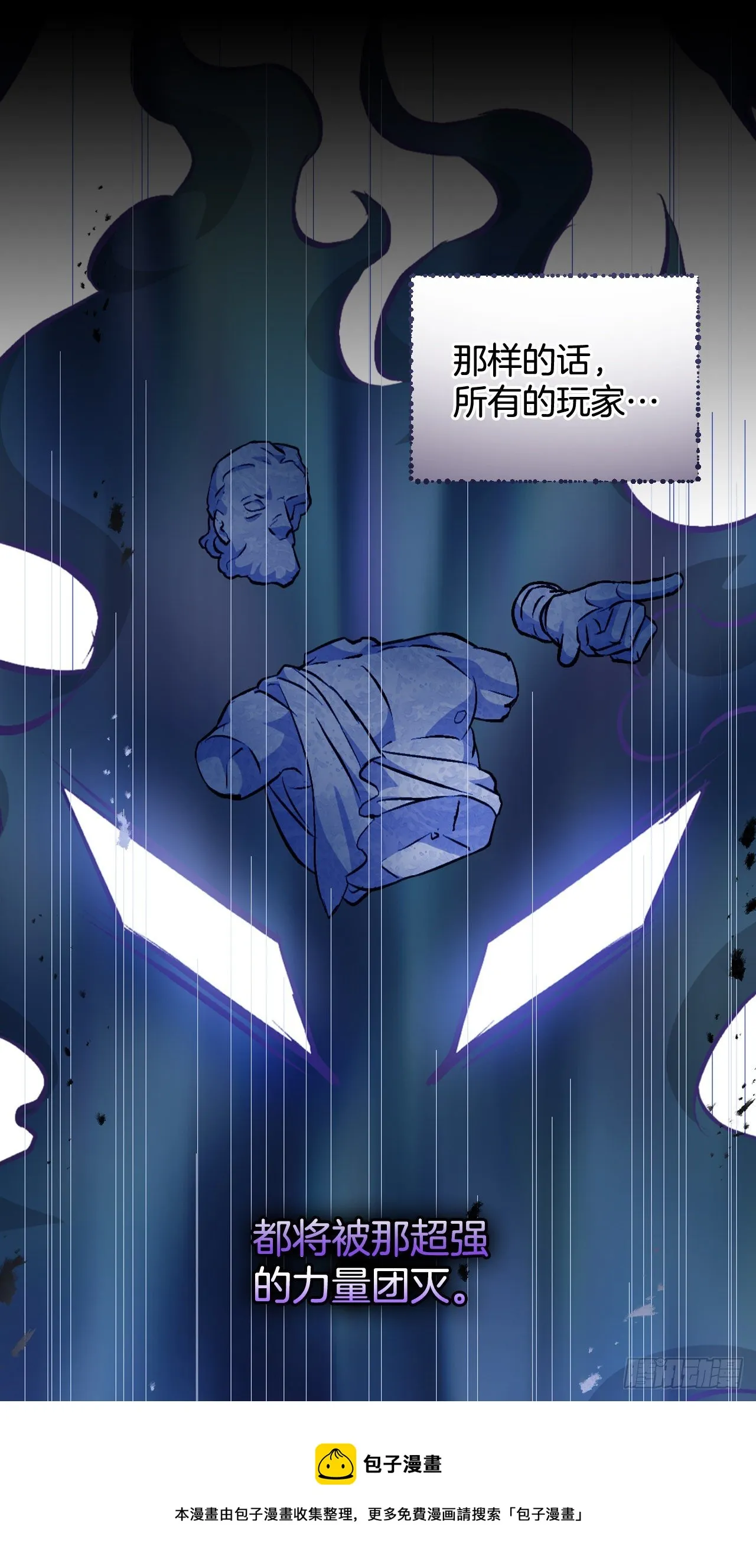 98.古代的君主 第41页