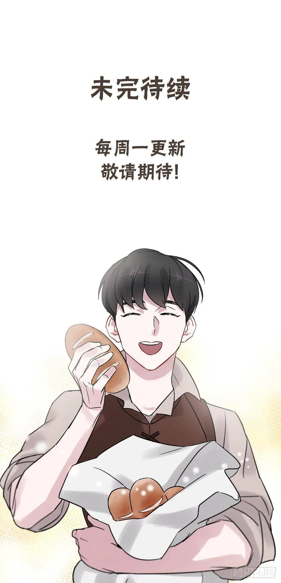 16.食神 第84页