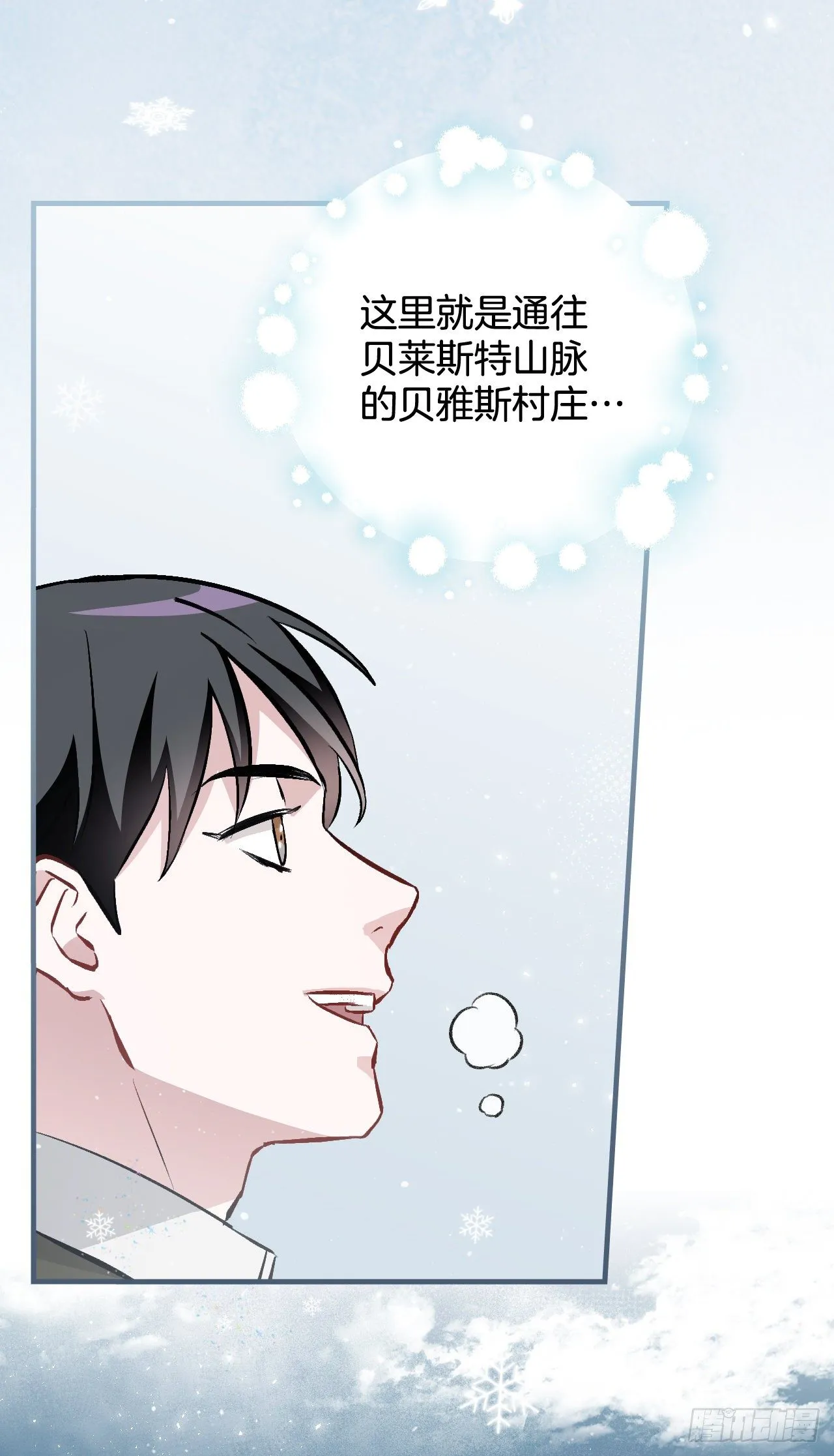 97.挖到参了 第2页
