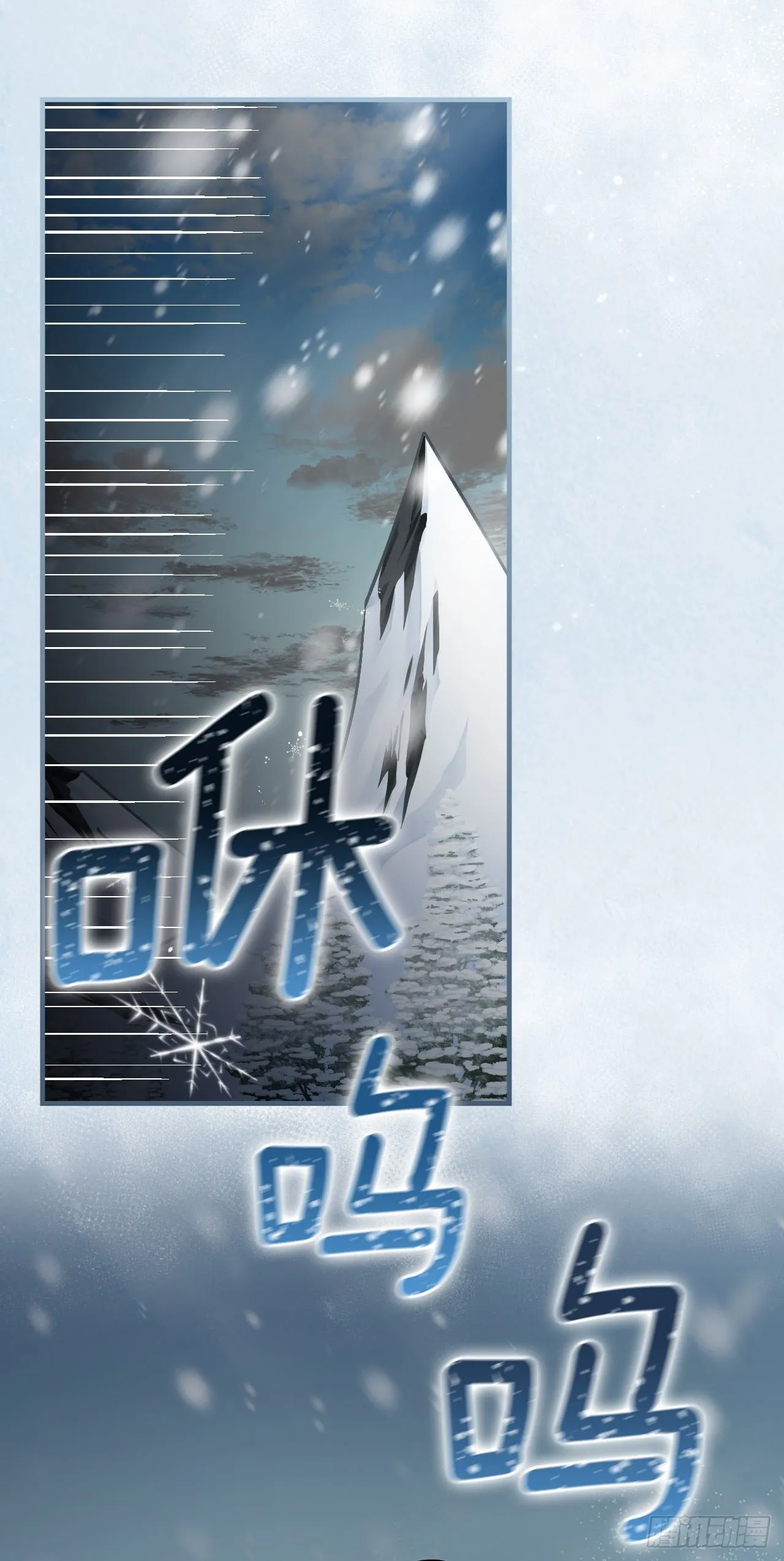 97.挖到参了 第12页