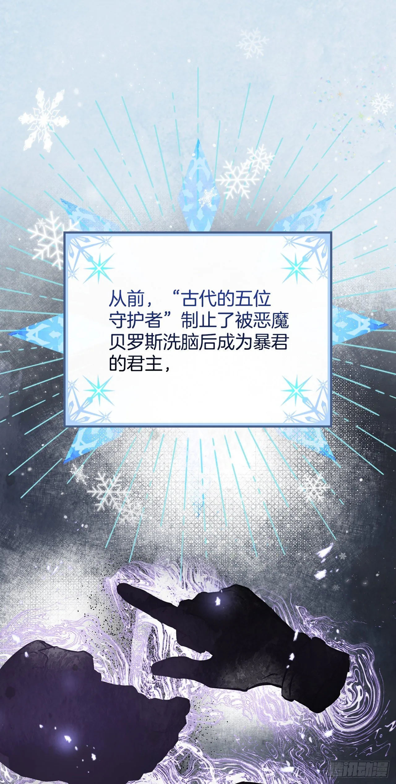 97.挖到参了 第18页