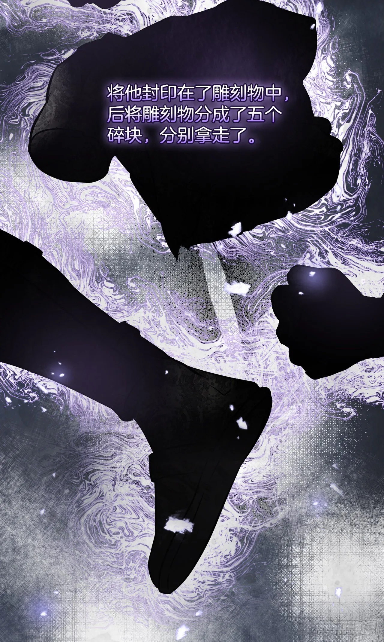 97.挖到参了 第19页