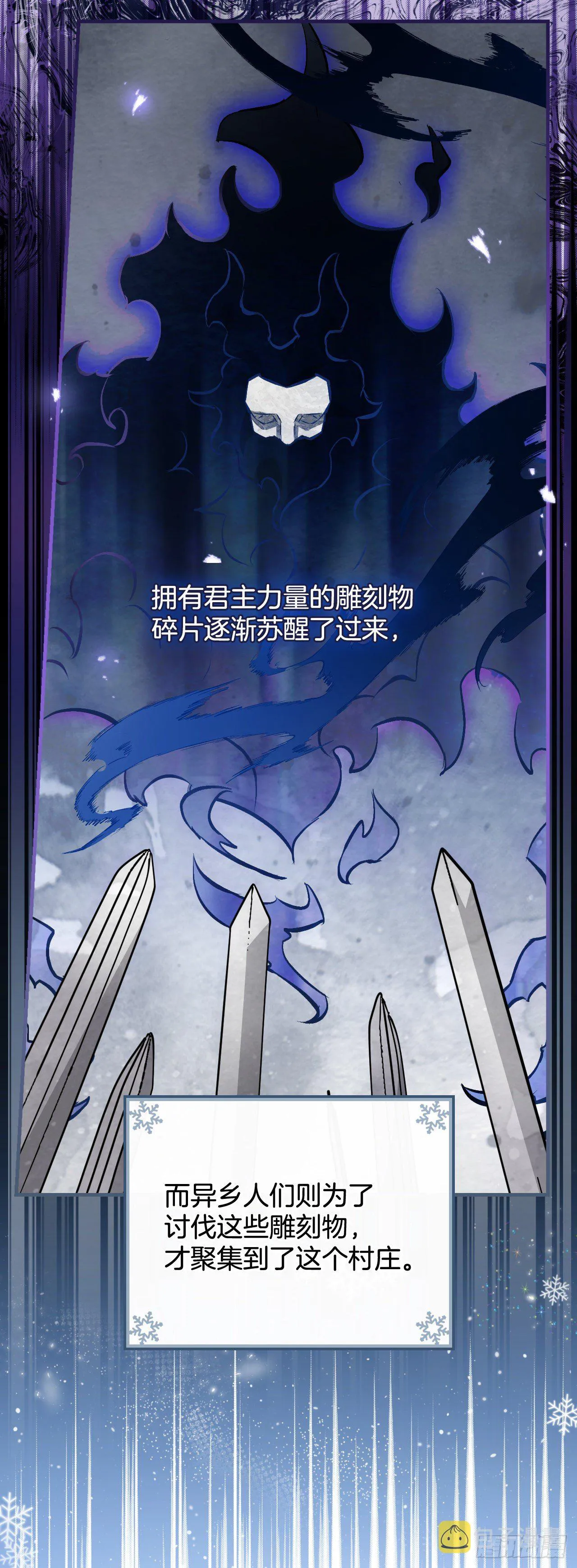 97.挖到参了 第22页