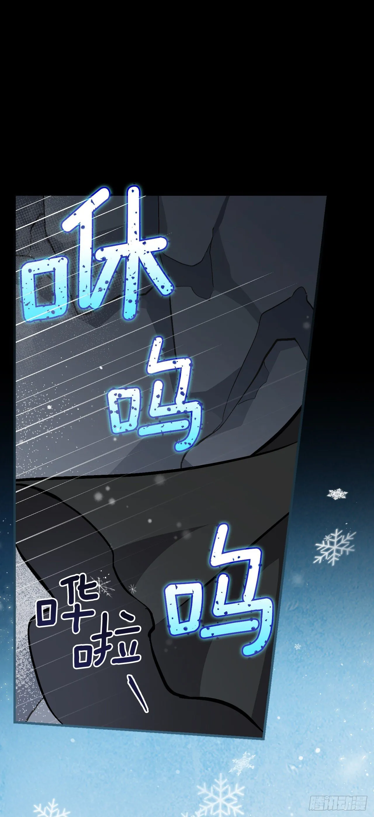 97.挖到参了 第54页