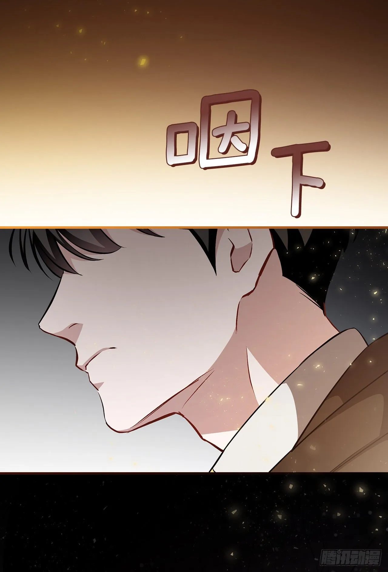 97.挖到参了 第64页