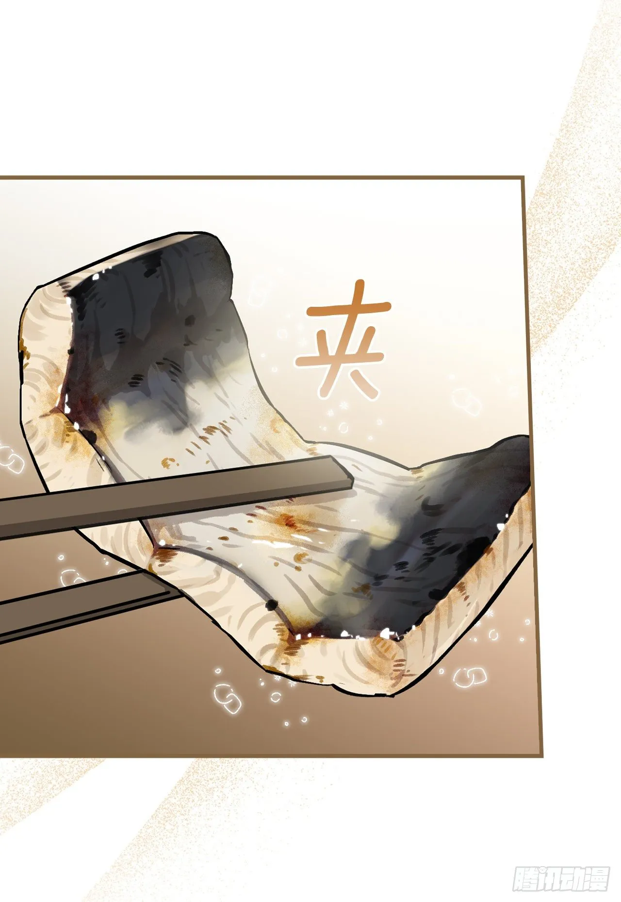 96.烤鳗鱼 第24页