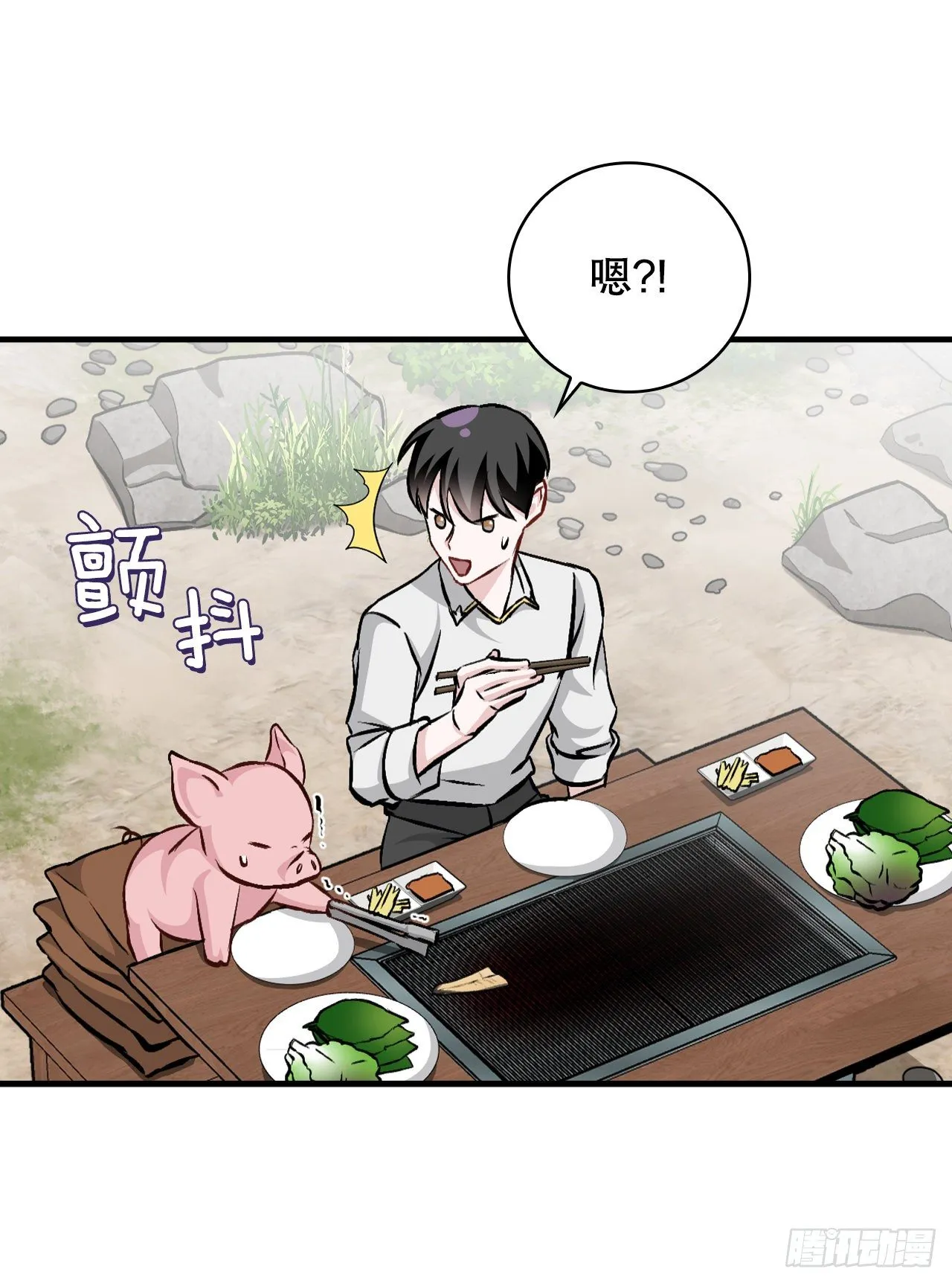 96.烤鳗鱼 第32页
