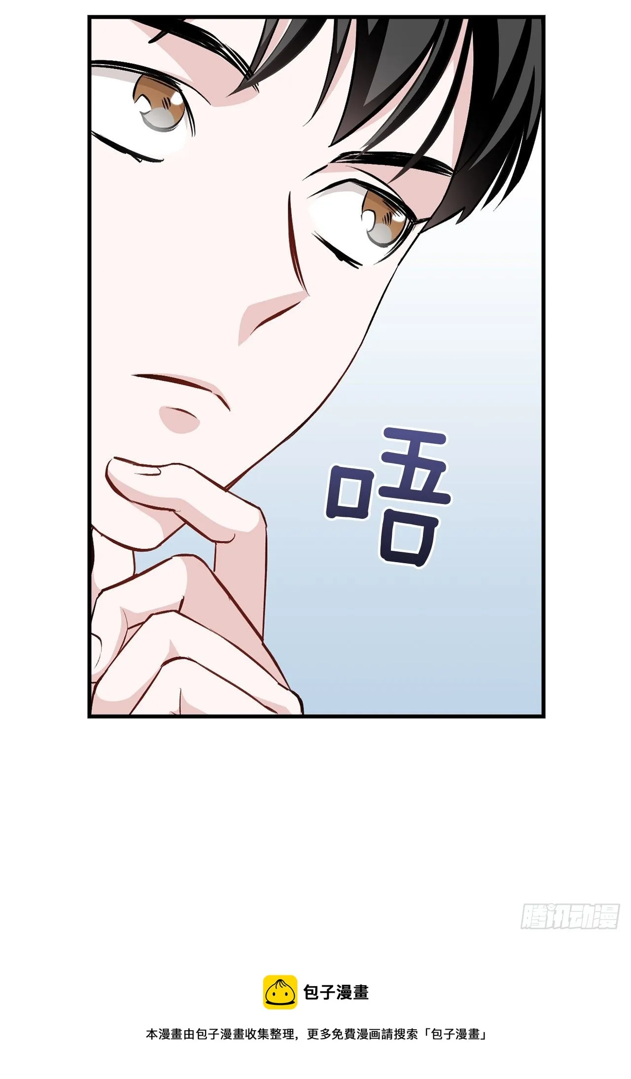 96.烤鳗鱼 第41页