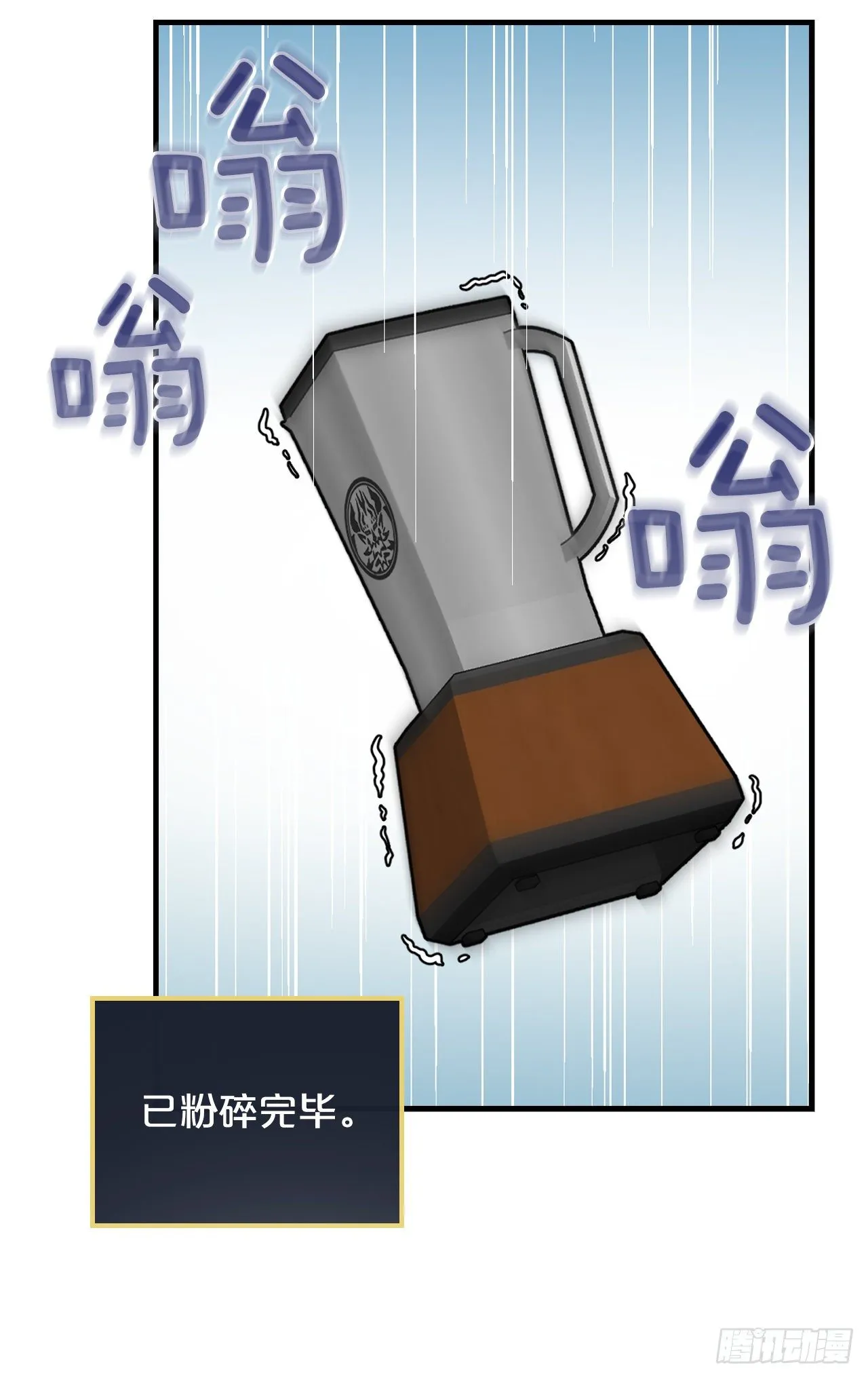 96.烤鳗鱼 第48页