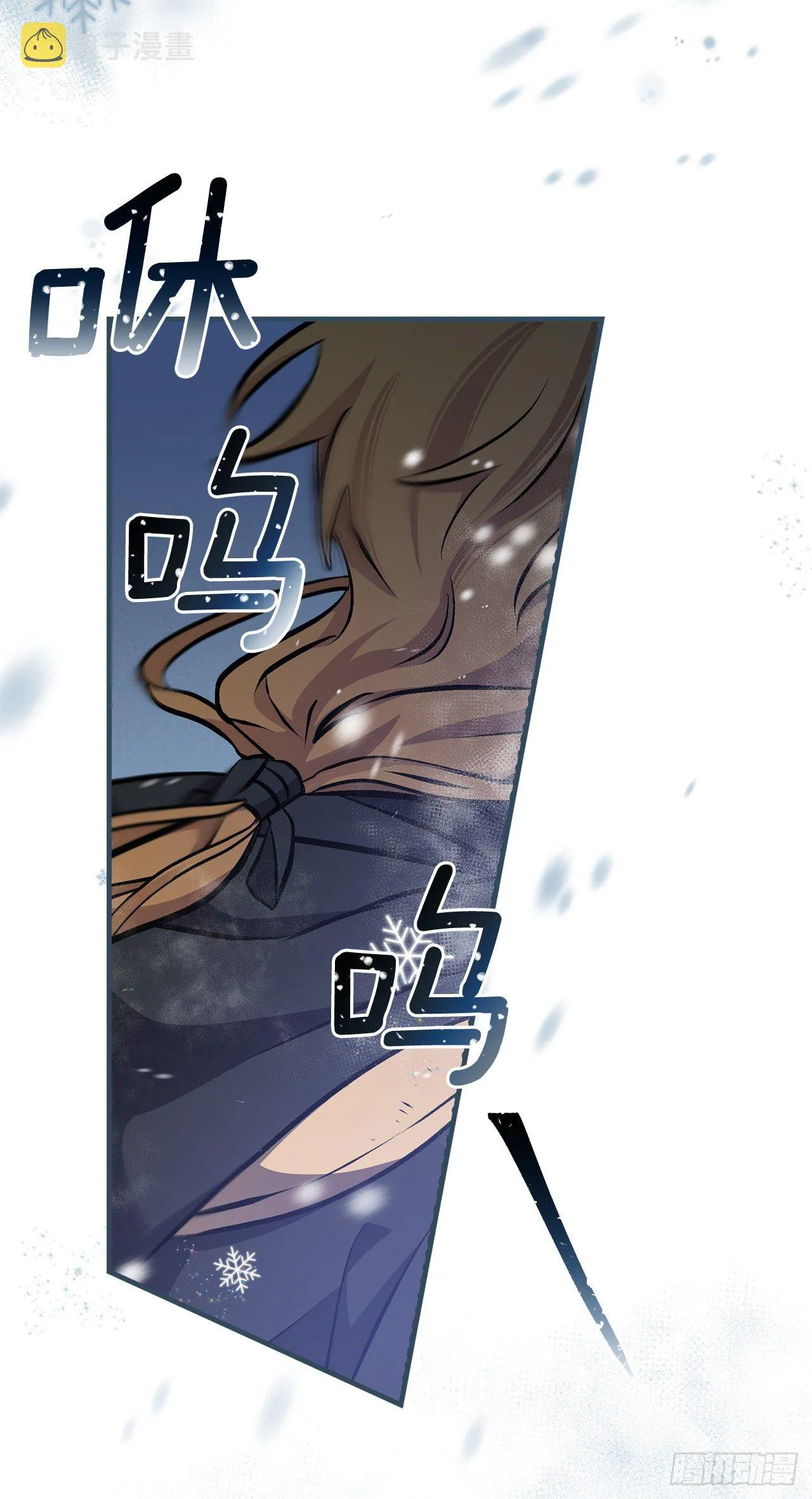 96.烤鳗鱼 第64页
