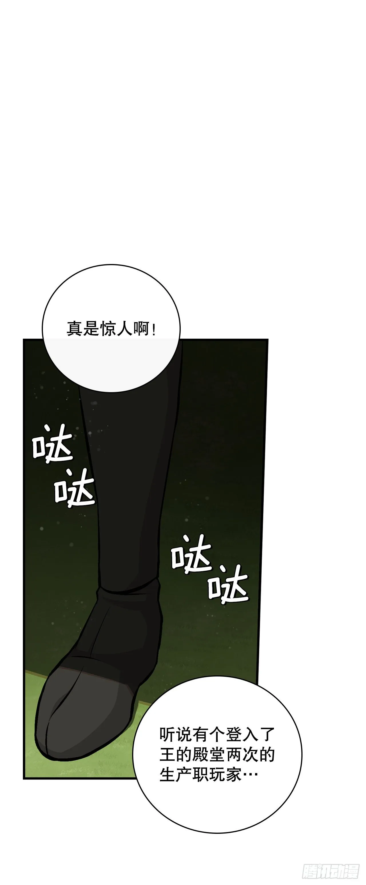 95.救场 第14页