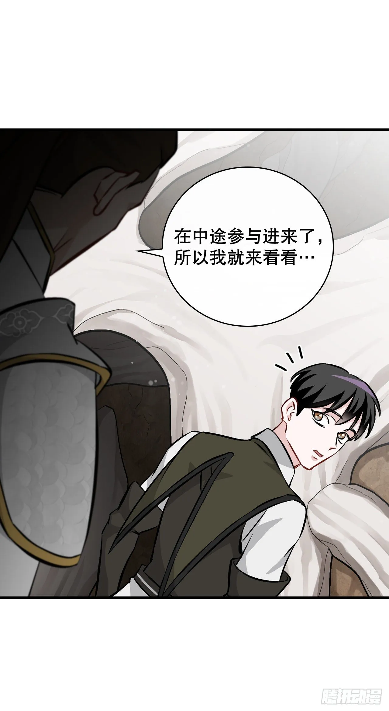 95.救场 第15页