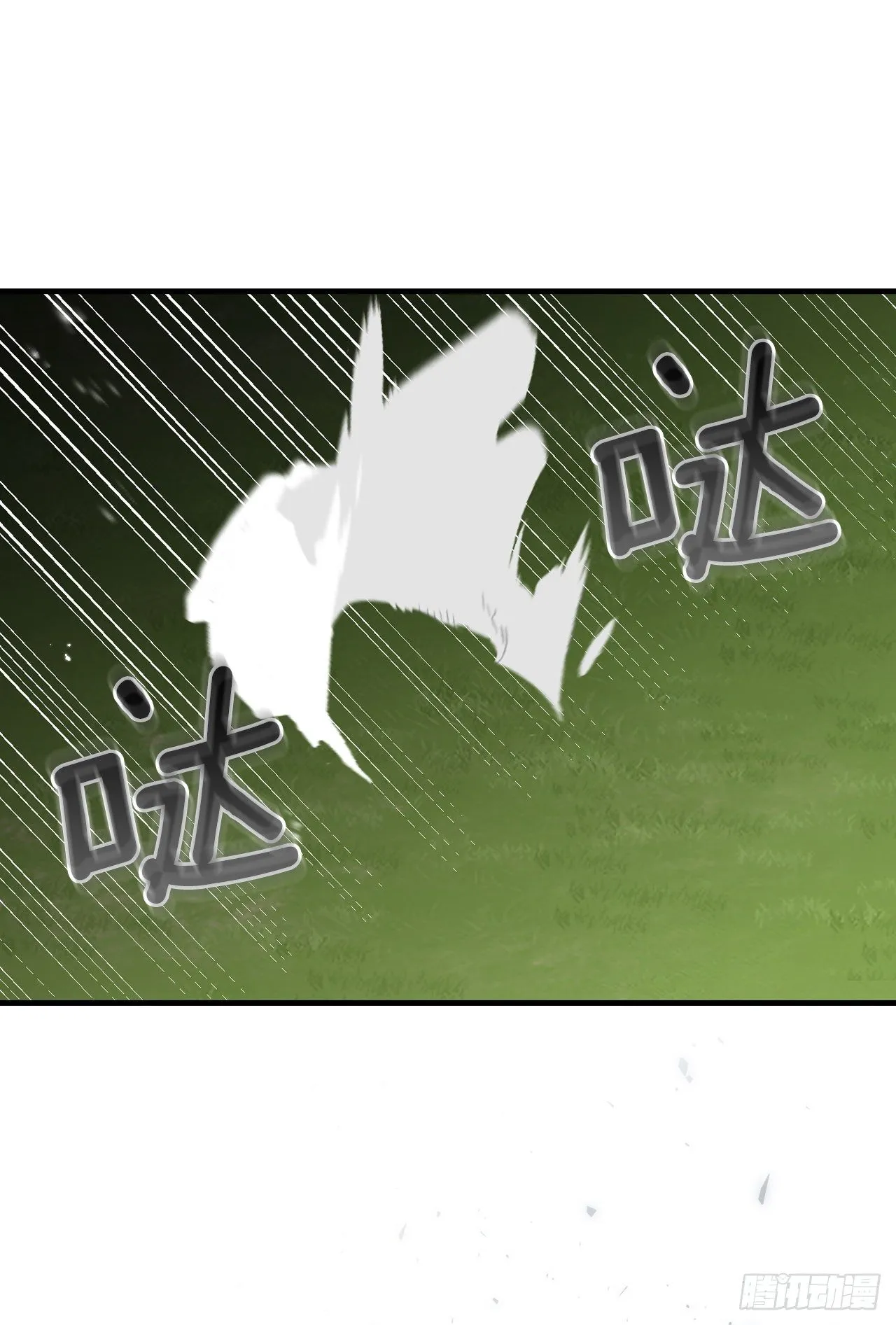 95.救场 第22页