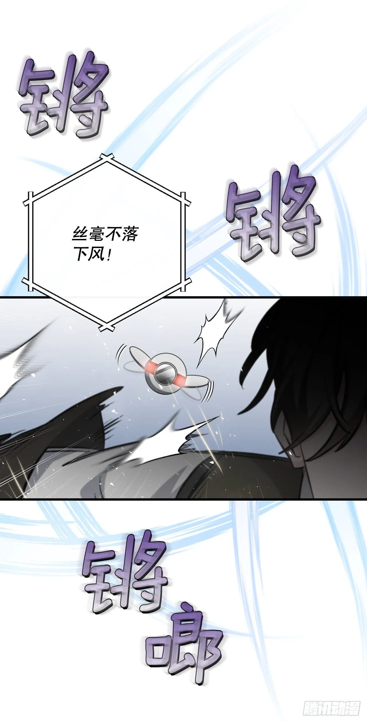 95.救场 第30页