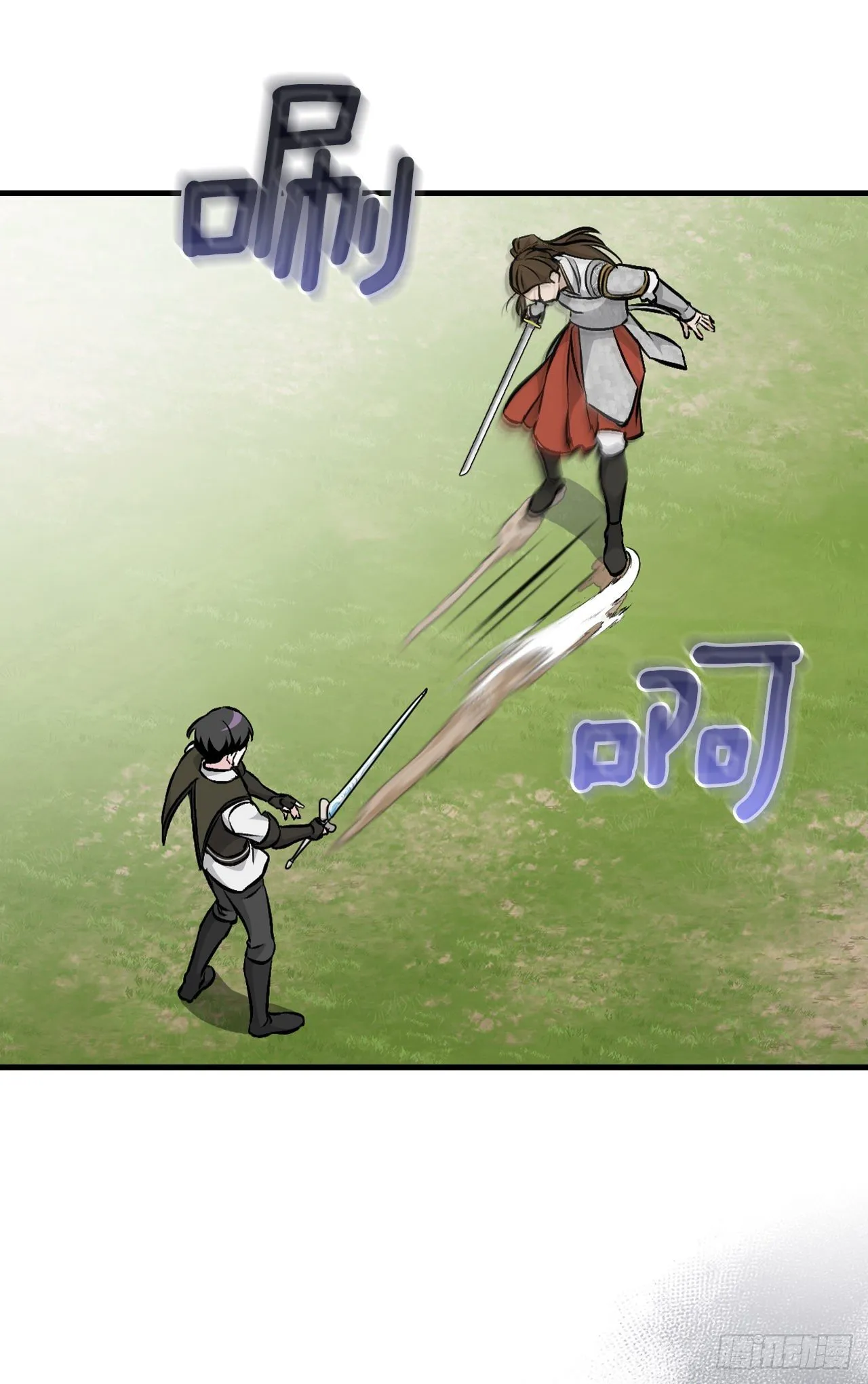 95.救场 第39页