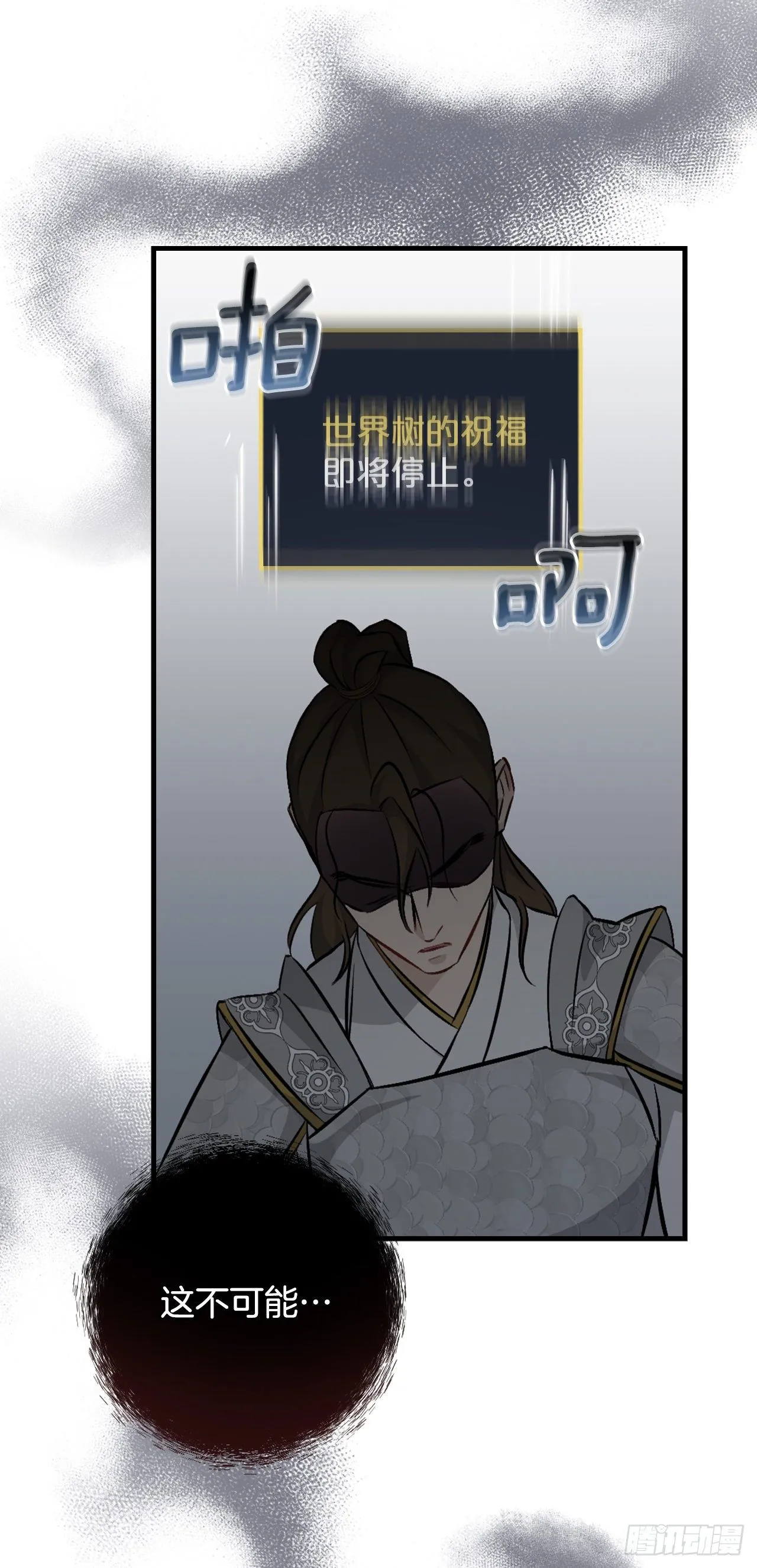 95.救场 第40页