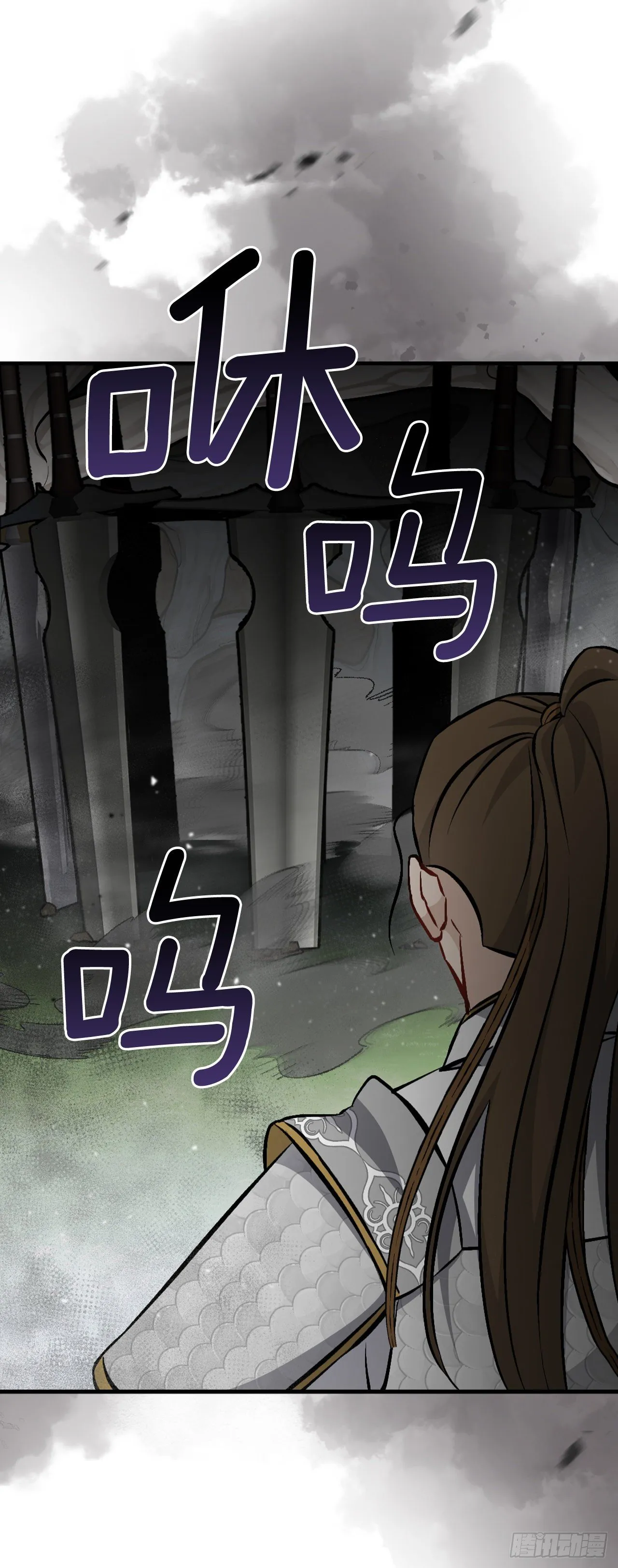 95.救场 第54页