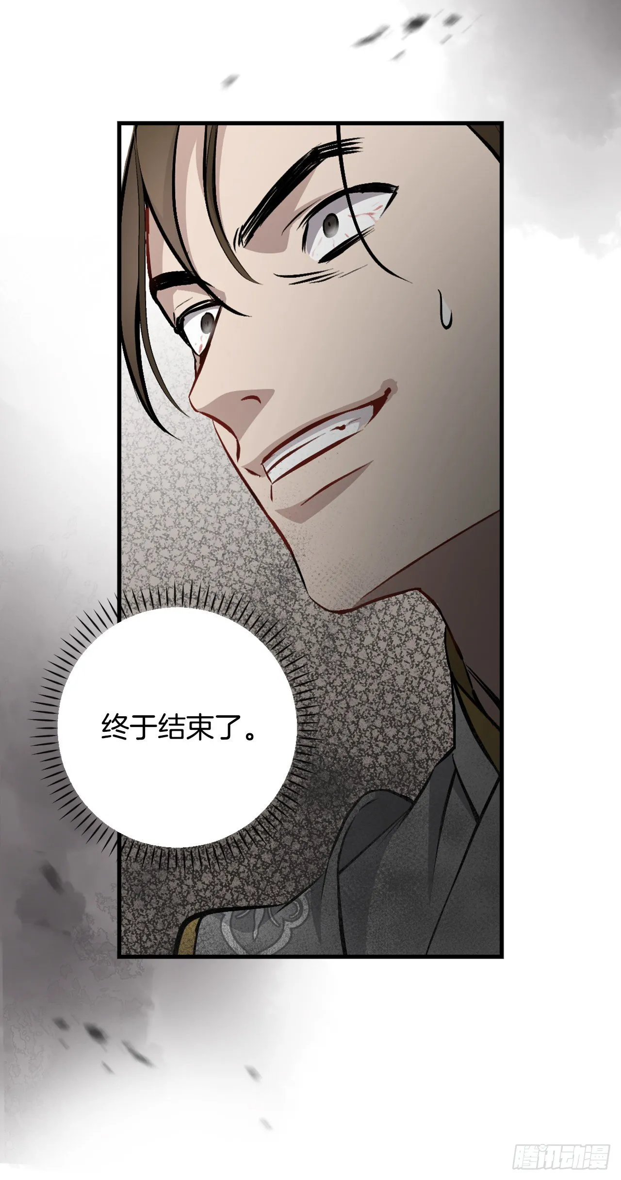 95.救场 第55页
