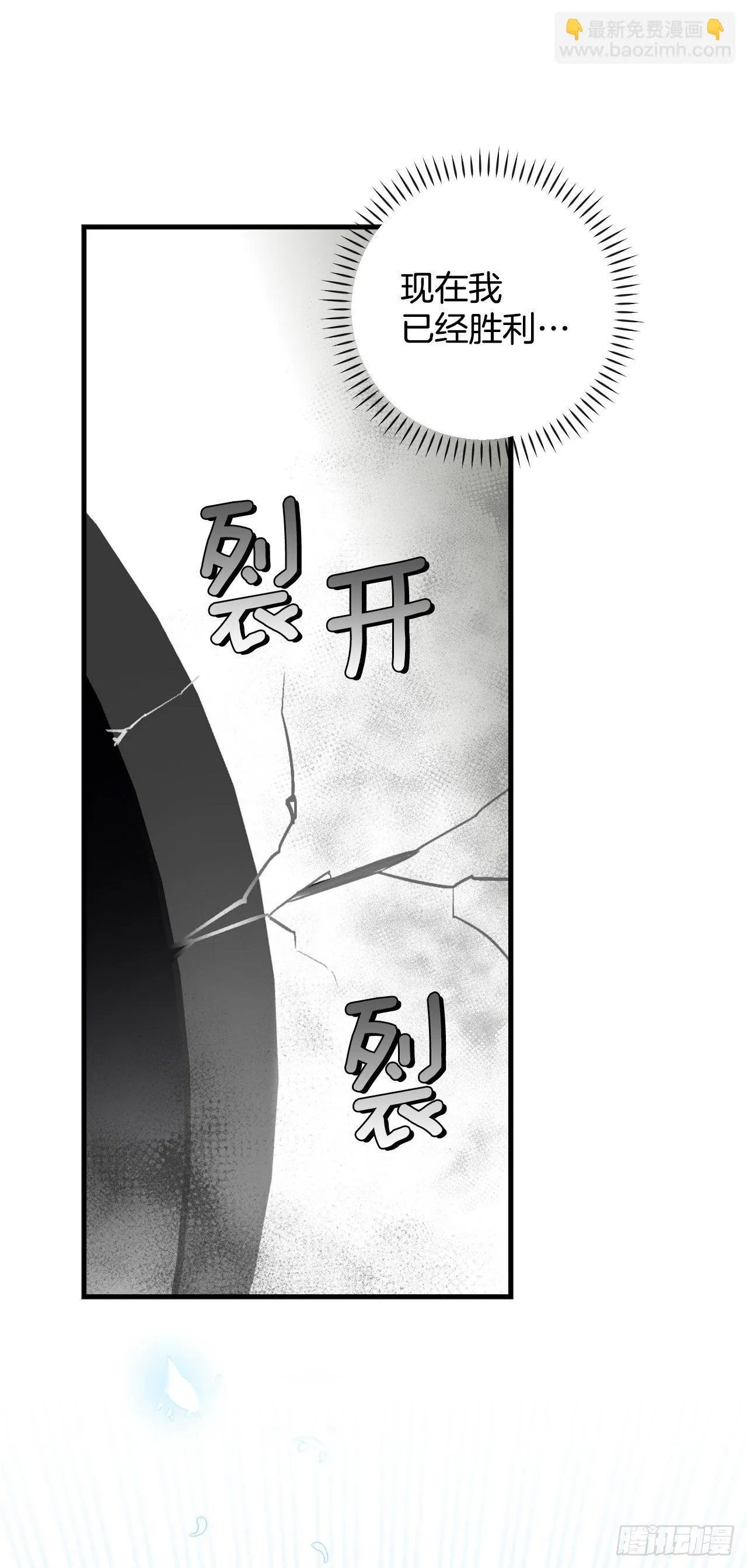 95.救场 第56页