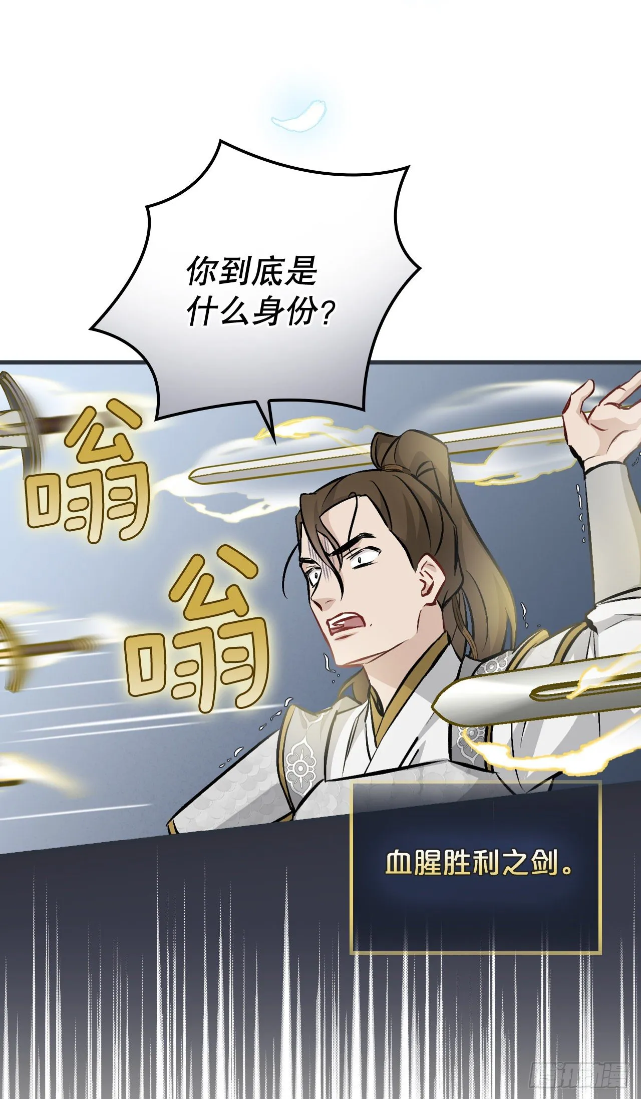 95.救场 第60页