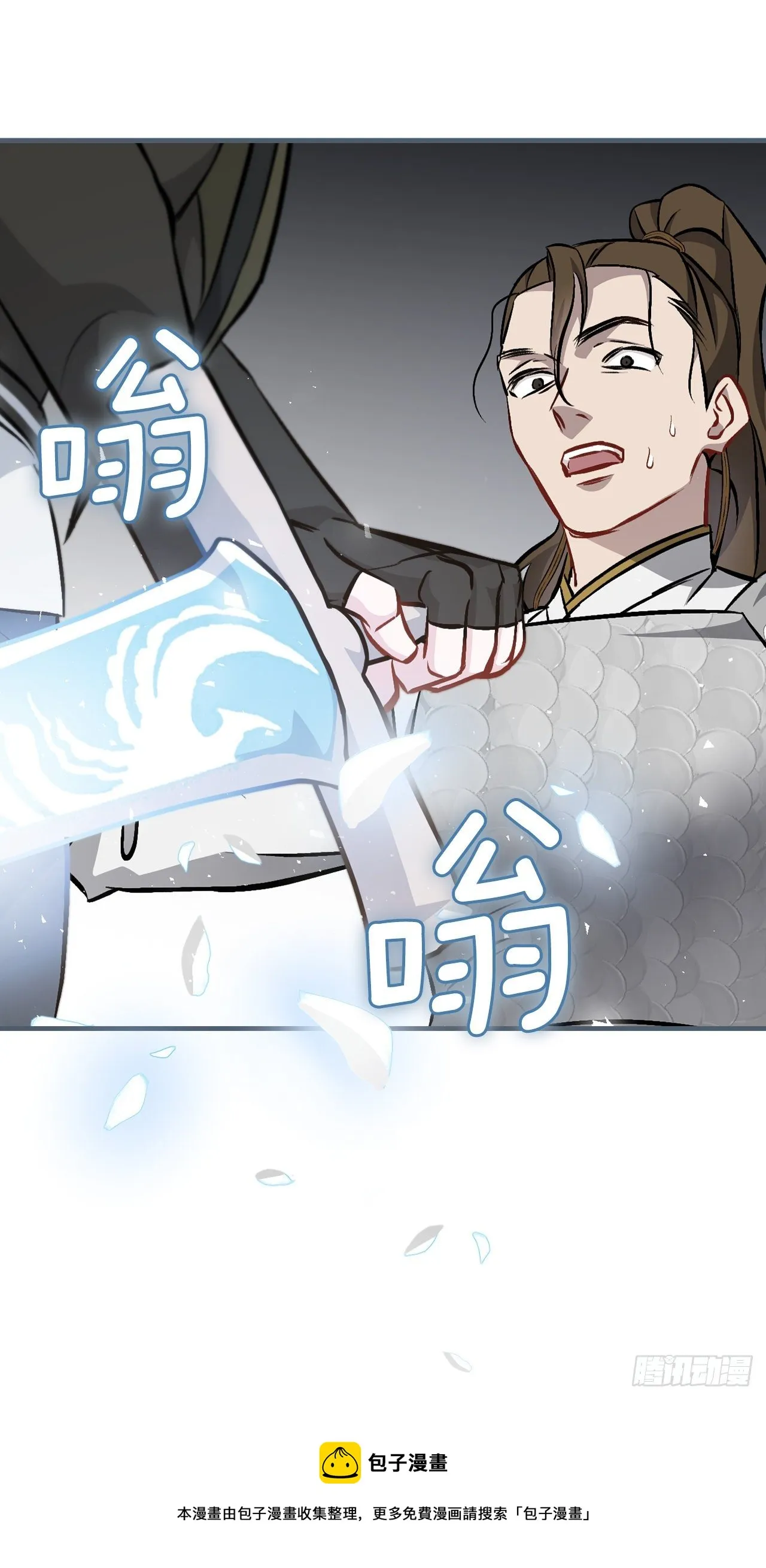95.救场 第65页