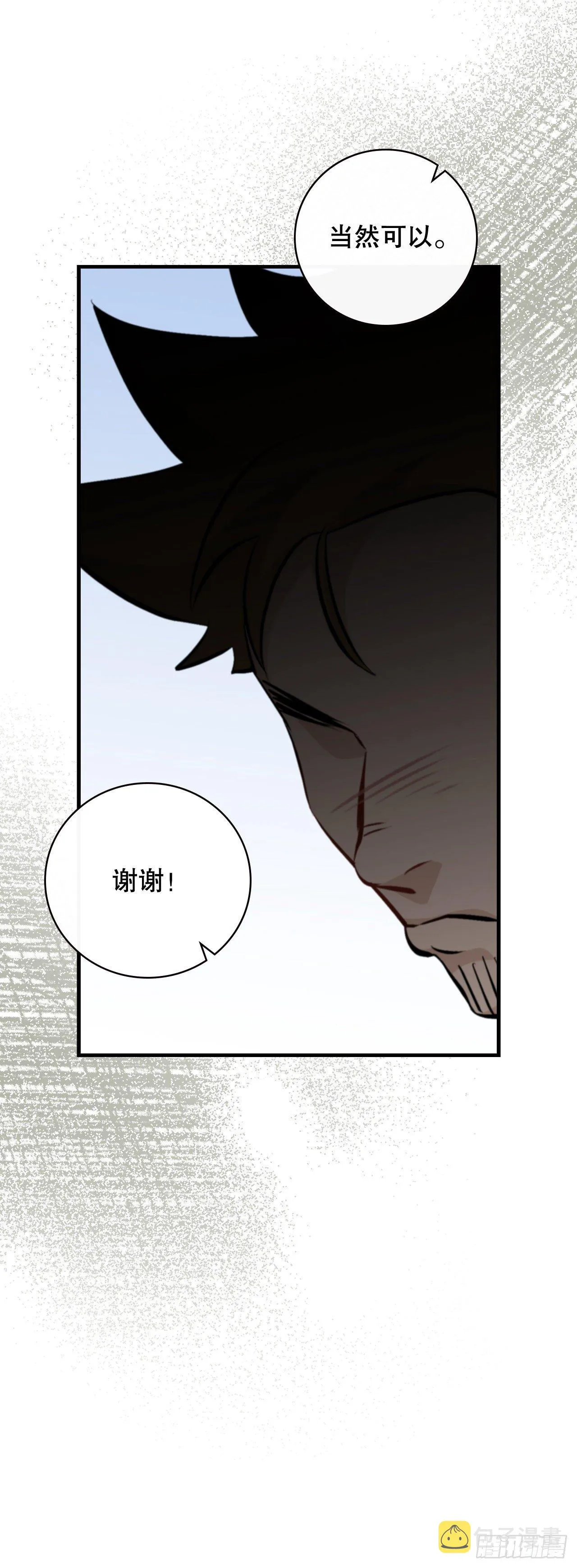 94.冤家路窄 第35页