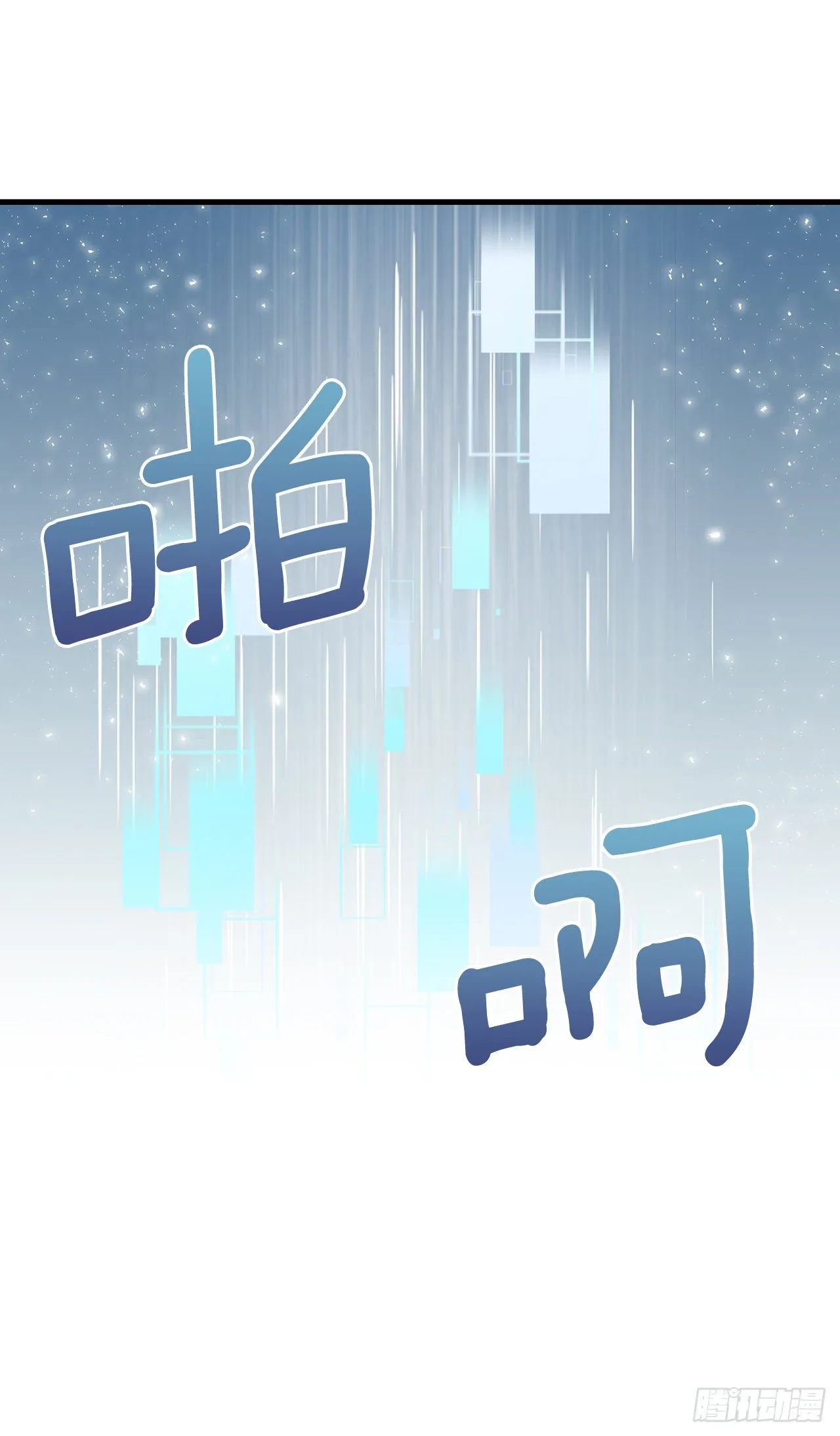 94.冤家路窄 第39页