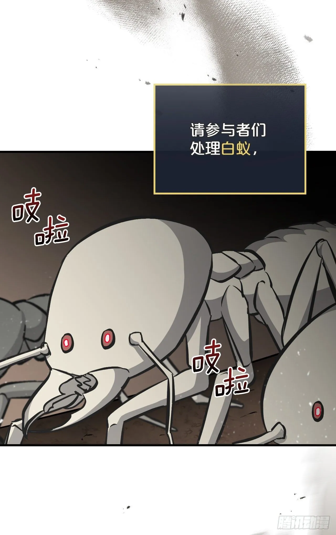 94.冤家路窄 第42页