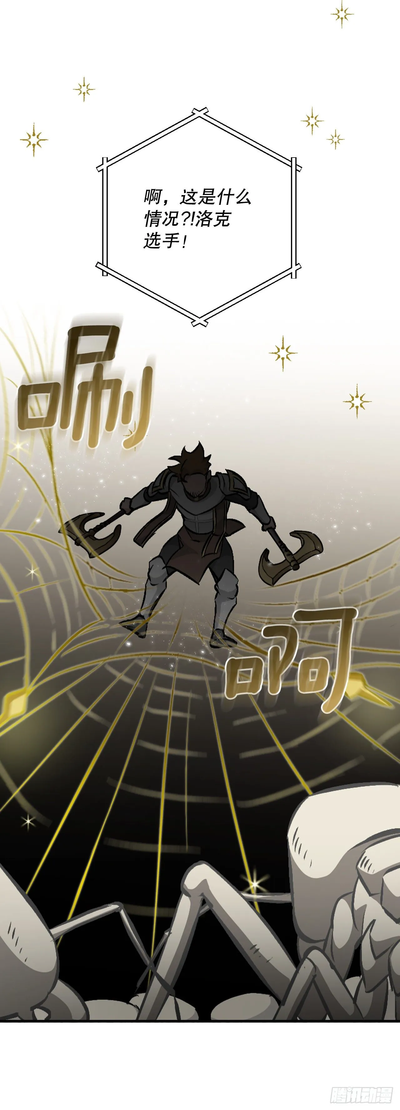 94.冤家路窄 第51页