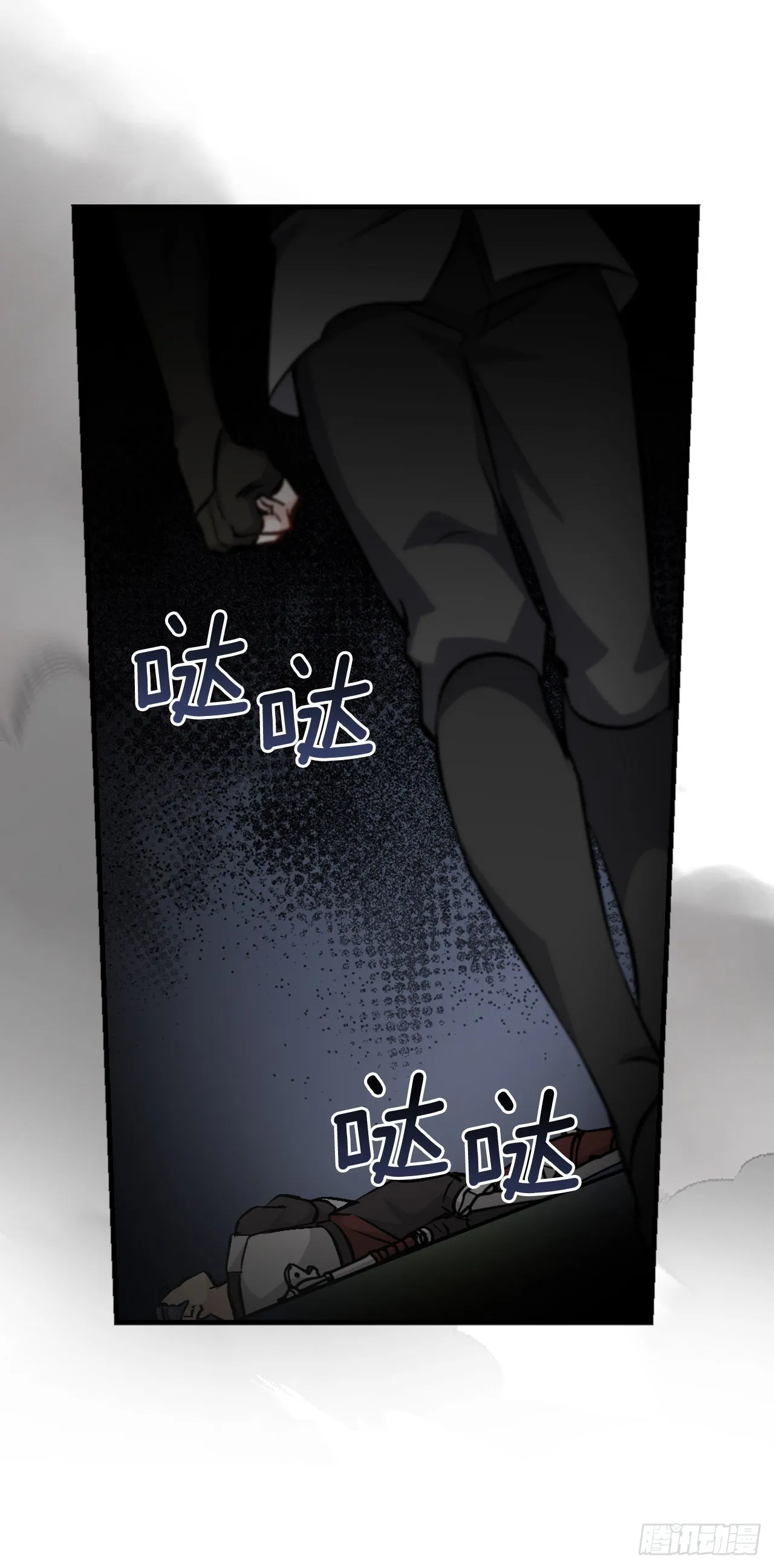 94.冤家路窄 第75页
