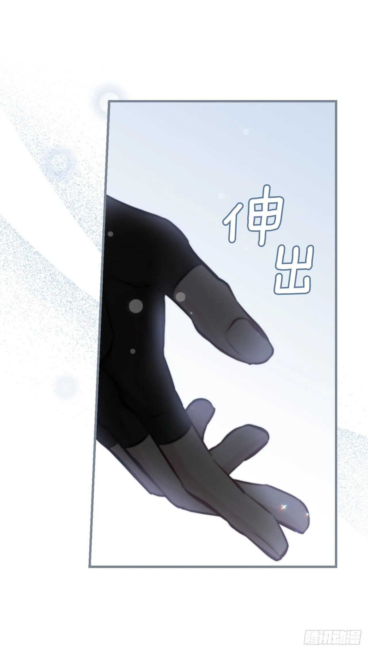 94.冤家路窄 第76页