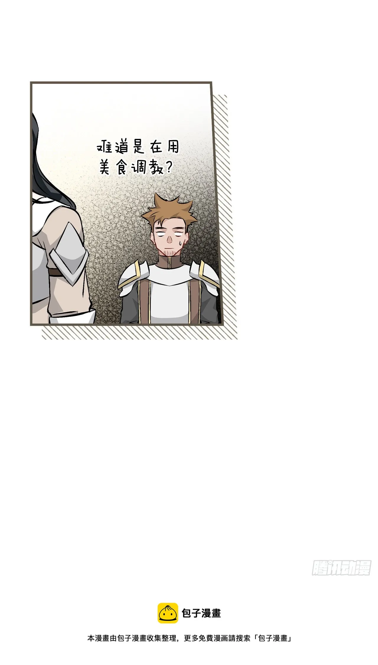 93.进入世界战 第5页
