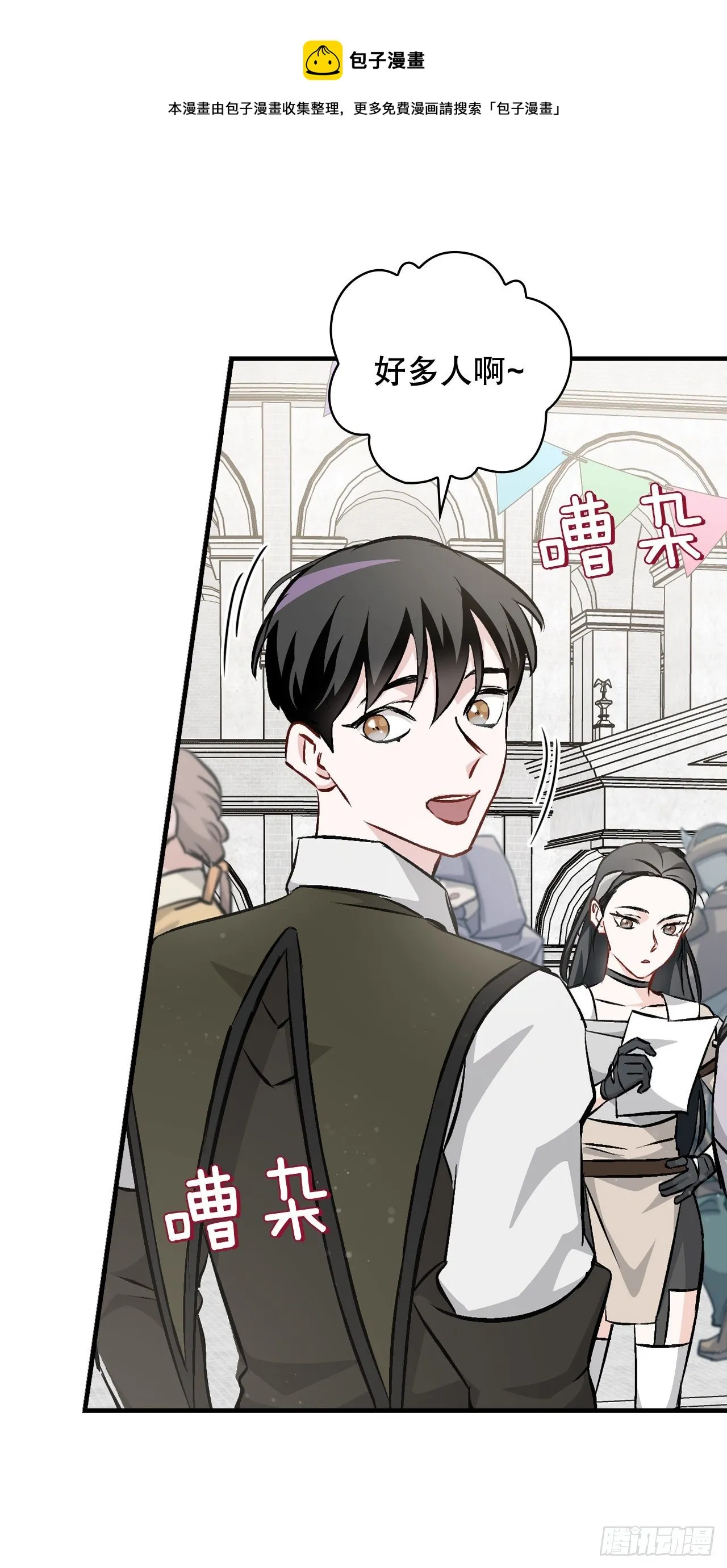 93.进入世界战 第9页
