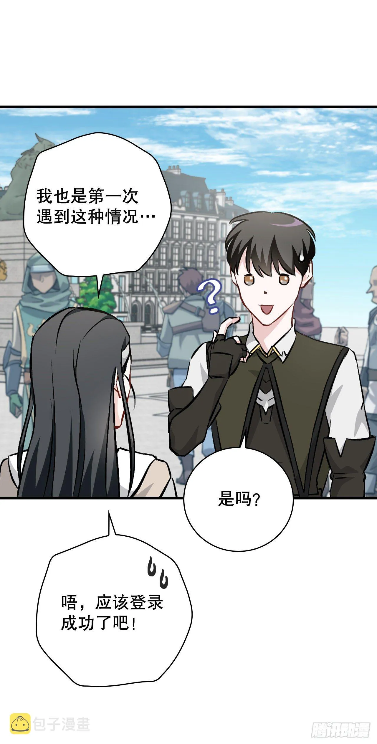 93.进入世界战 第11页