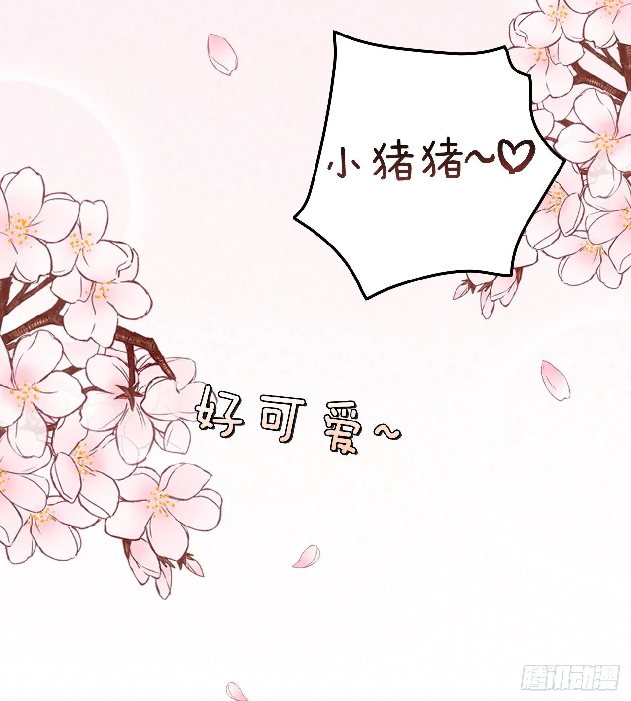 93.进入世界战 第18页