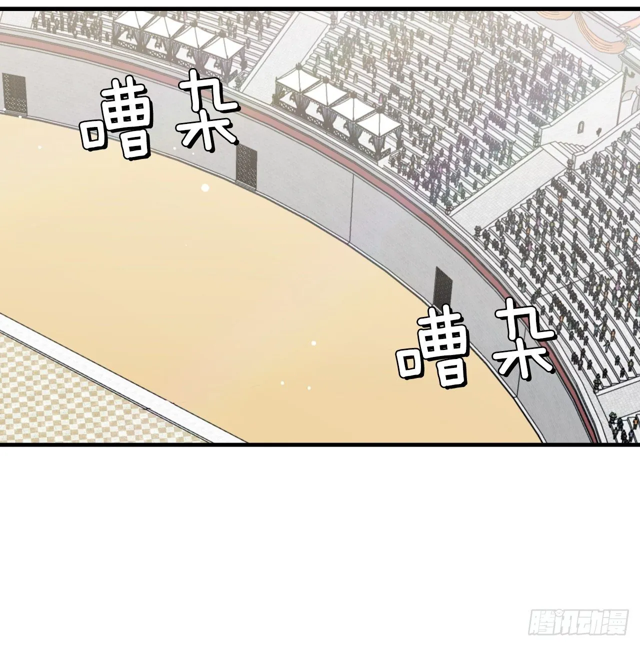 93.进入世界战 第20页