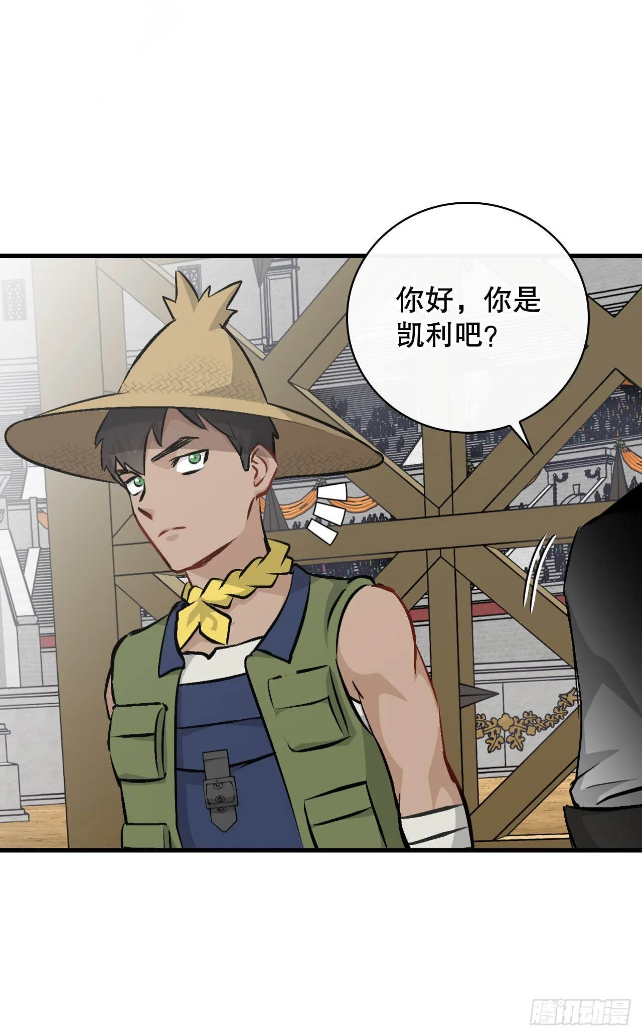 93.进入世界战 第24页