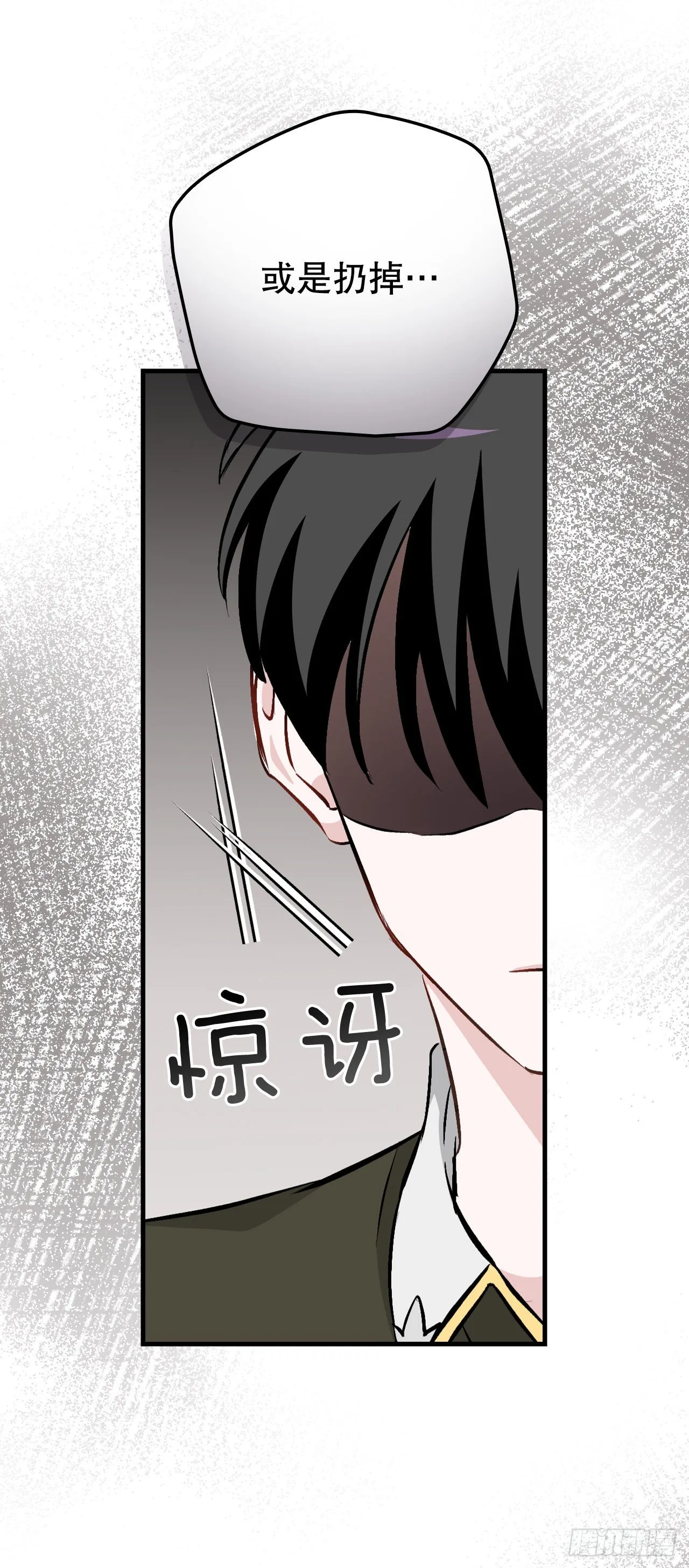 93.进入世界战 第36页