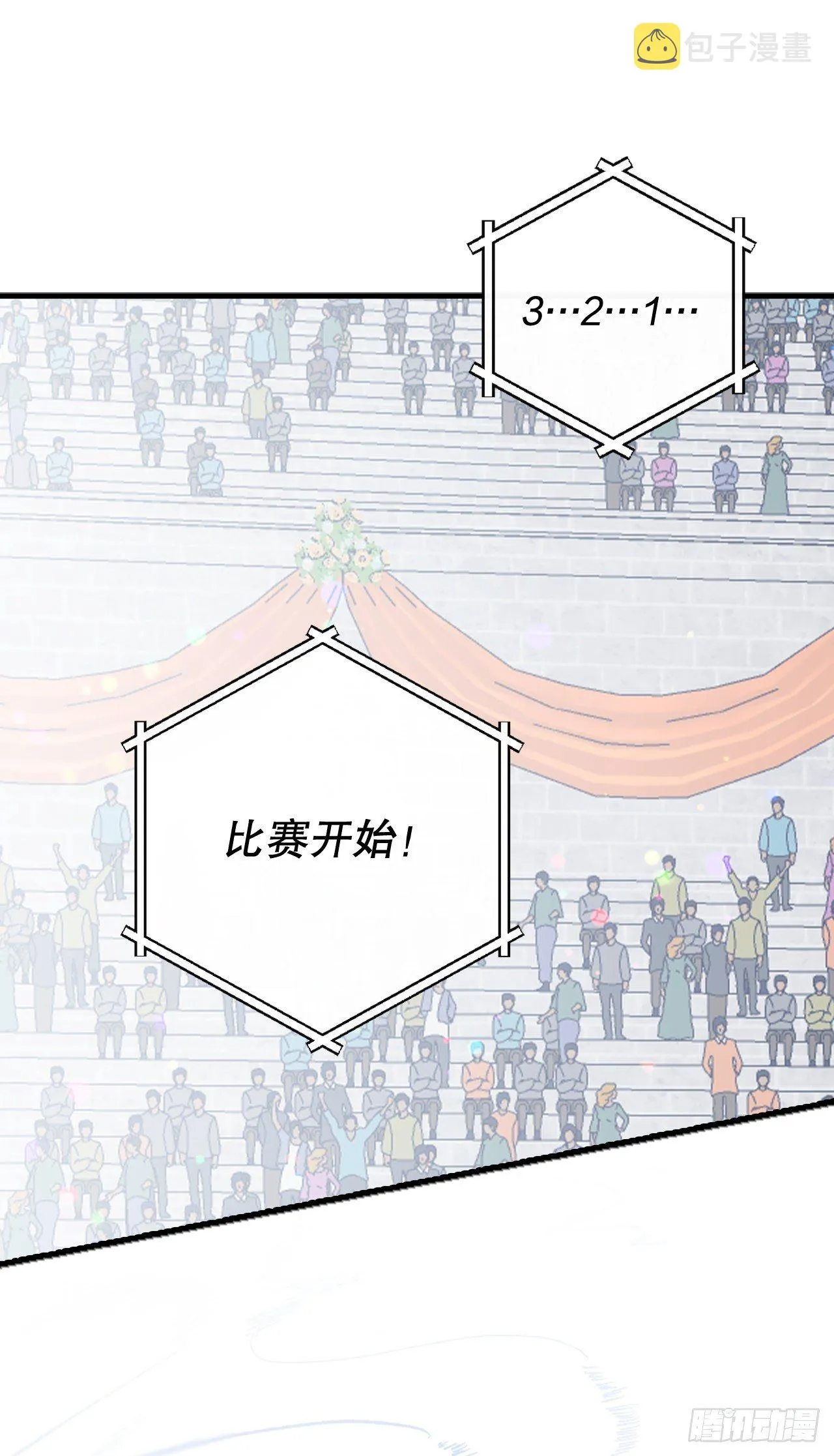 93.进入世界战 第40页