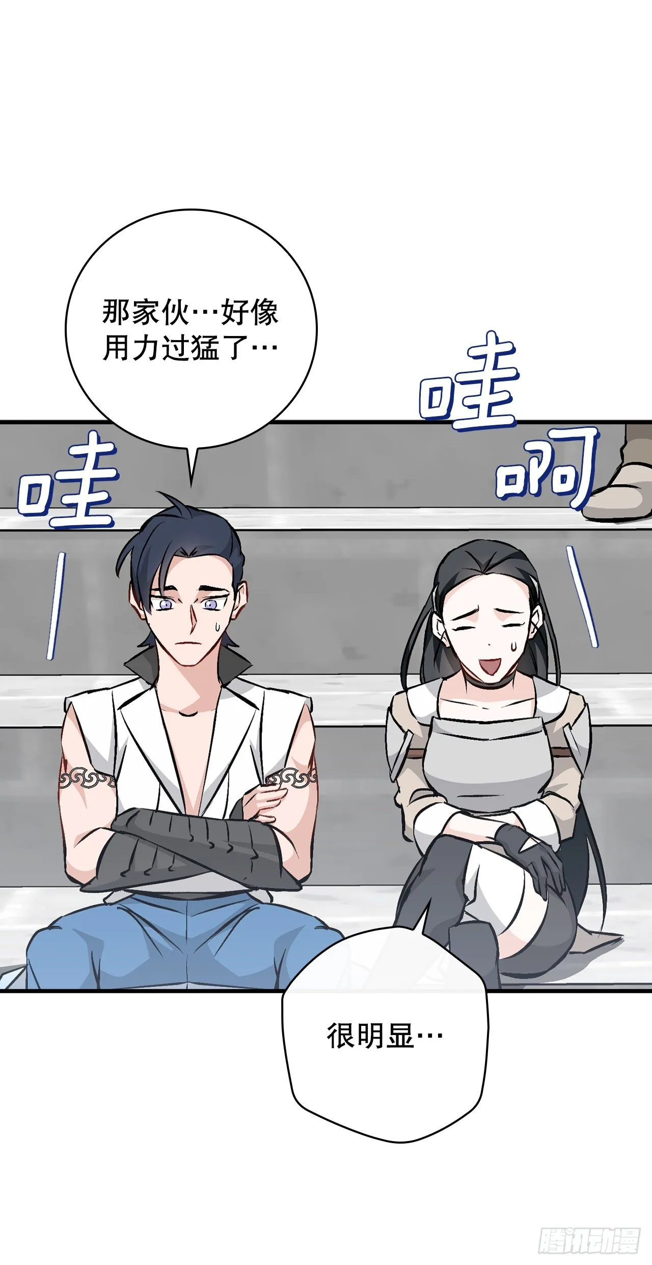 93.进入世界战 第54页