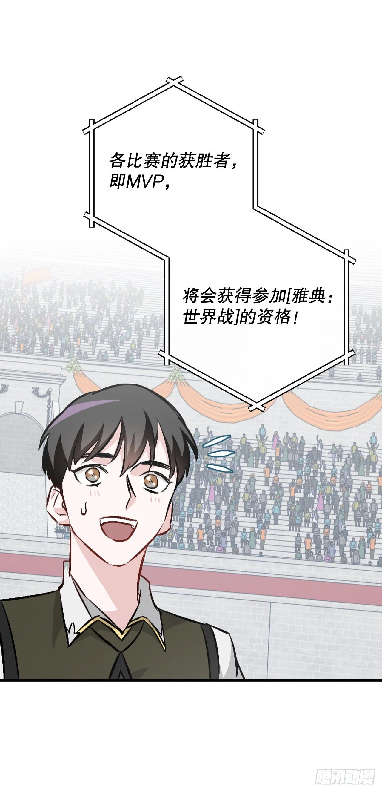 93.进入世界战 第55页