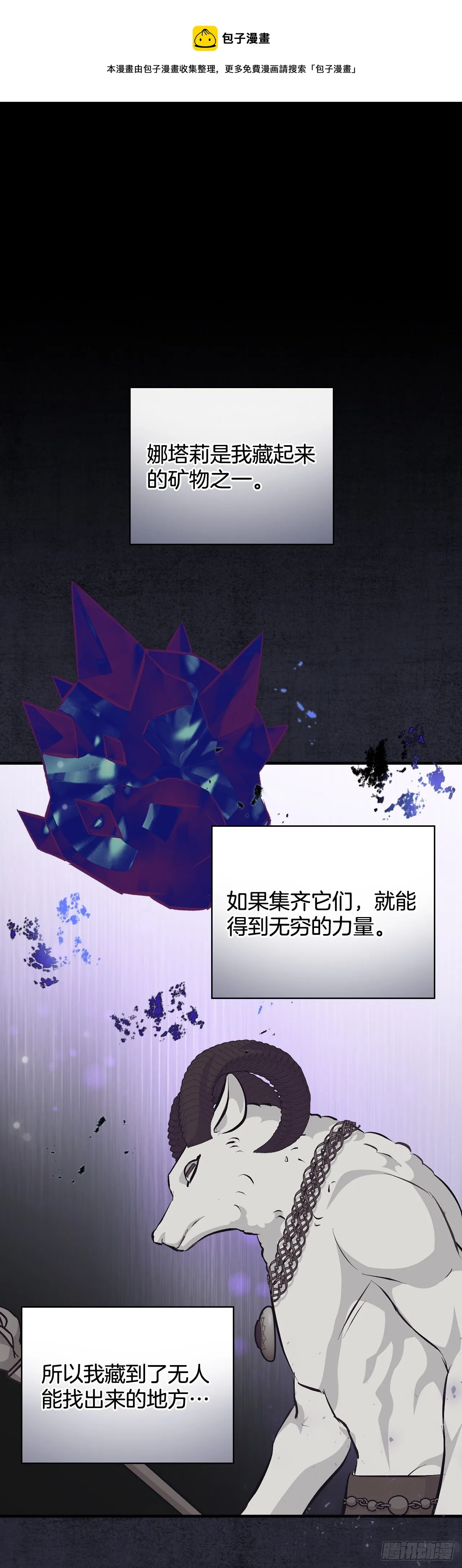 92.胜利 第1页